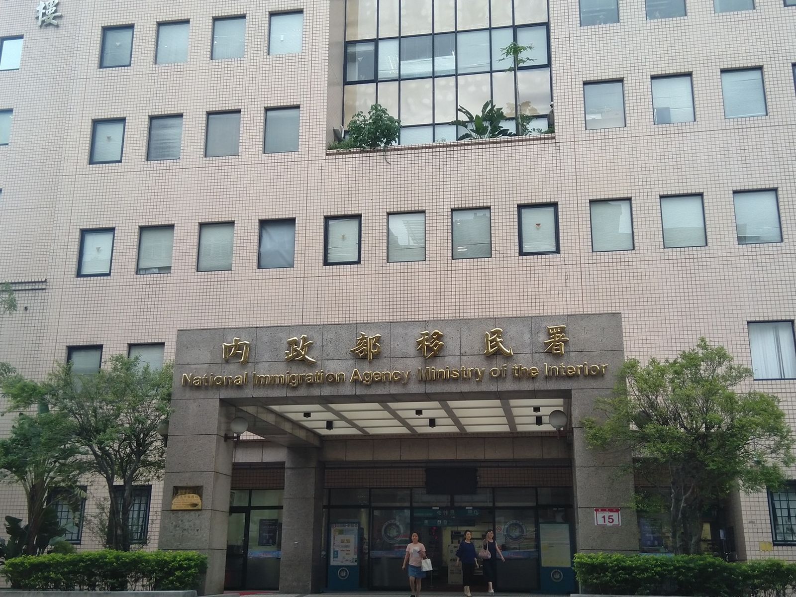 消防員殉職涉案移工官司未定讞即遭遣送 移民署:依法行政 絕無縱放