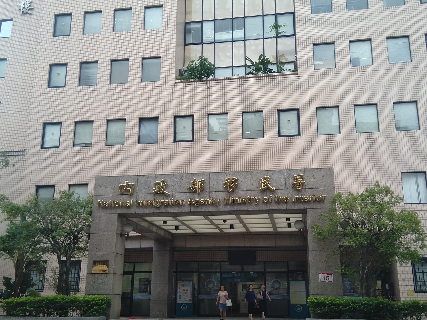針對縱放因案訟訴中失聯越南移工系列報導,移民署強調依法辦理,絕無縱放情事。