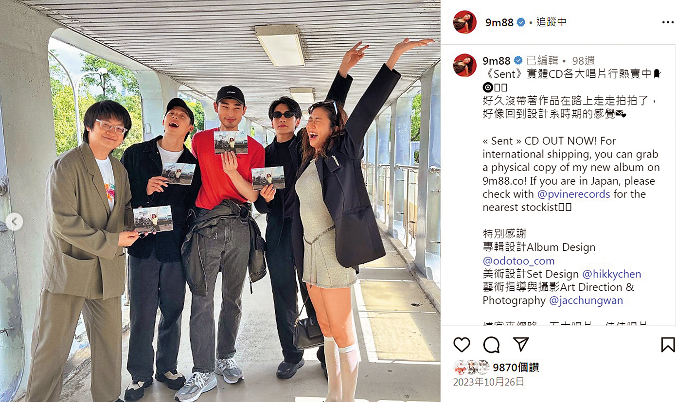 9m88(右一)發新專輯,好友許光漢(左二)及章廣辰(左三)合照為她宣傳,9m88還在同篇貼文的其他照片中寫著「剛戀愛」。(翻攝自9m88 IG)