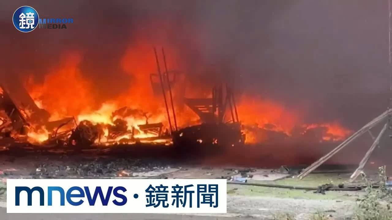 「冬筍餅」銷全台! 竹山「日香食品」千坪廠房全燒光|鏡週刊X鏡新聞