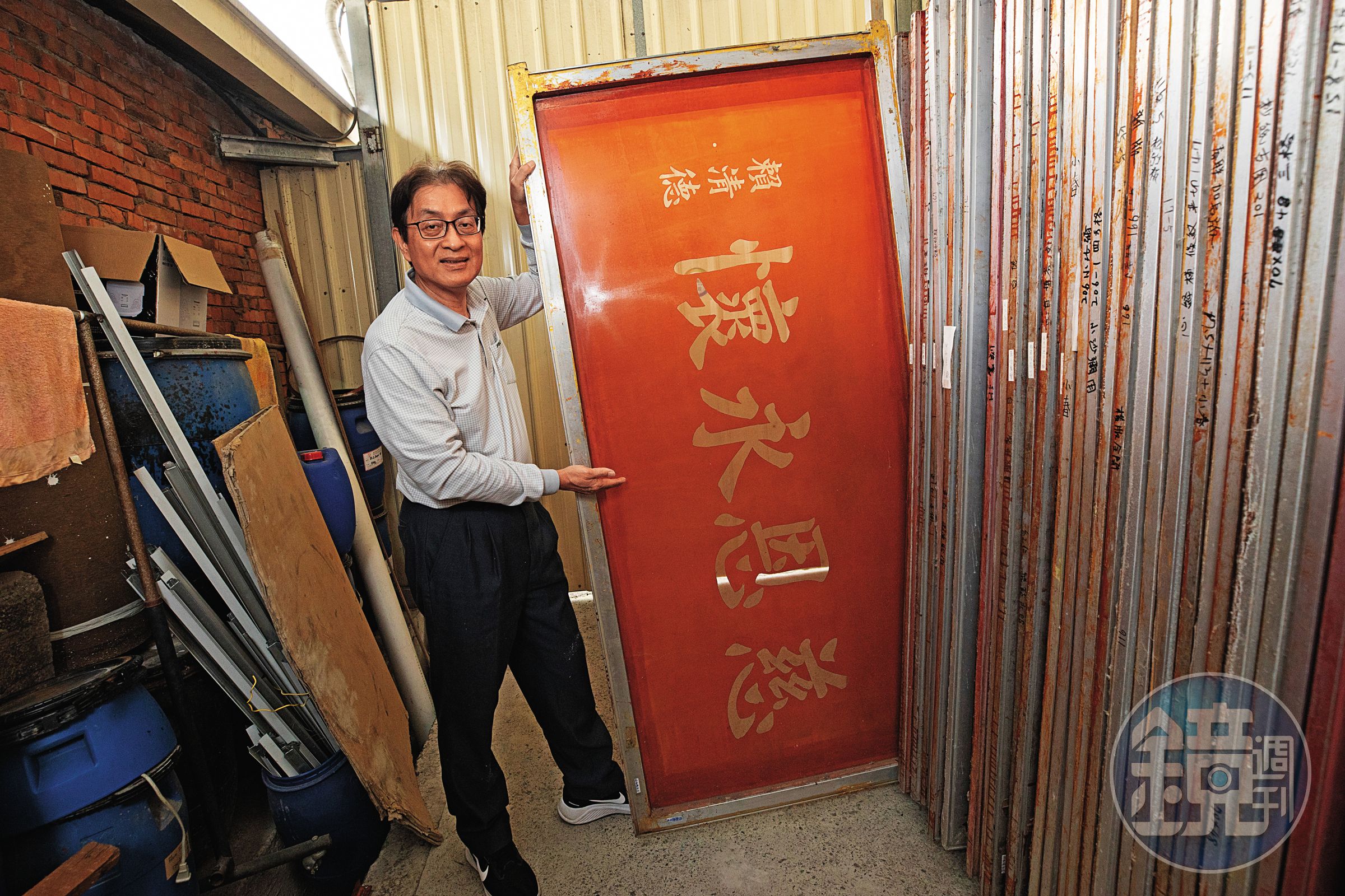 福隆棉紙為總統府打造總統、副總統專用致贈輓額,為此訂做專用印刷網版。