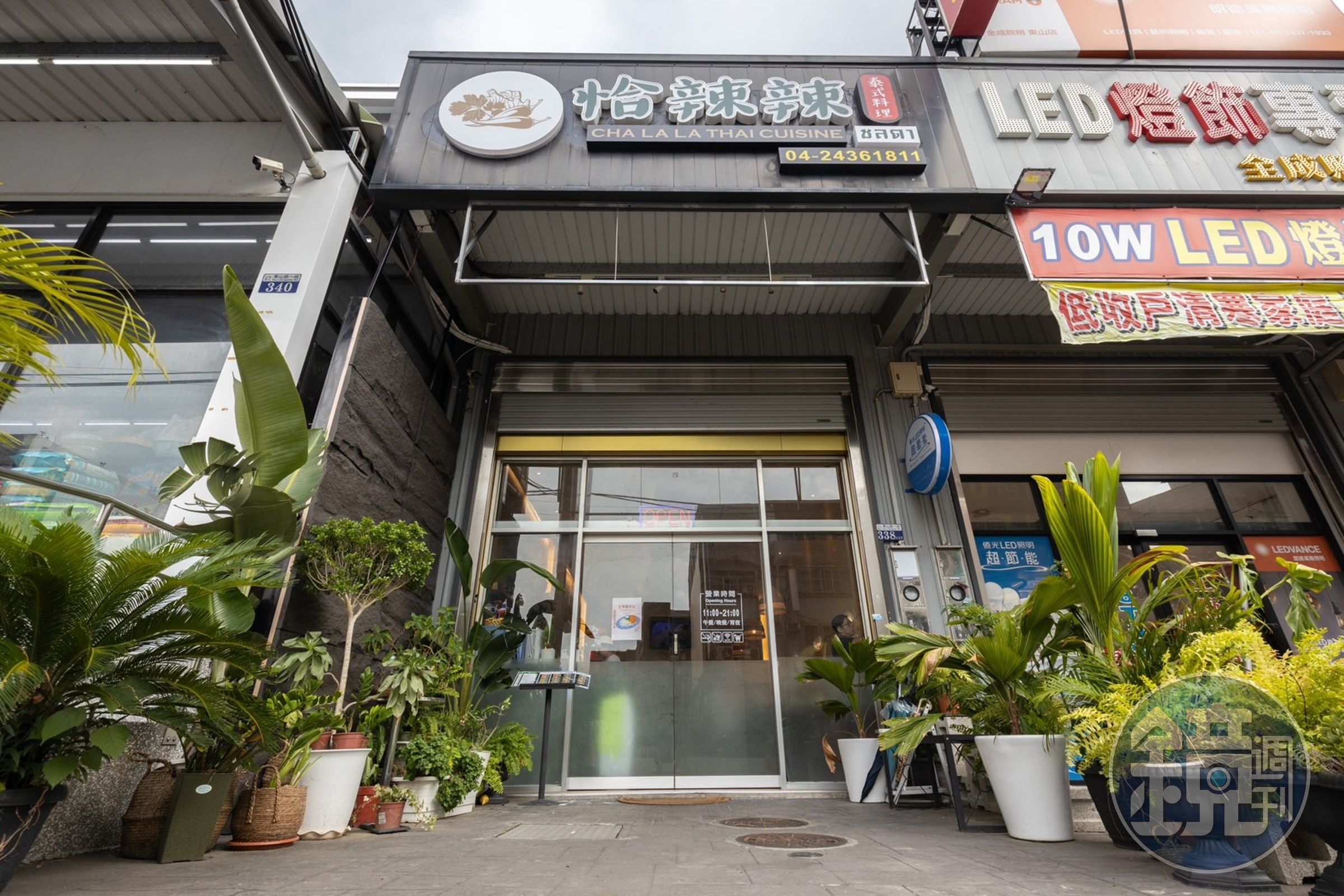 「恰辣辣泰式料理」外觀看起來簡單樸實,卻能端出從基本盤到各種泰國當地的熱門菜色。