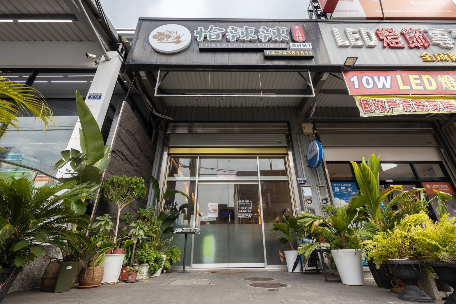 「恰辣辣泰式料理」外觀看起來簡單樸實，卻能端出從基本盤到各種泰國當地的熱門菜色。