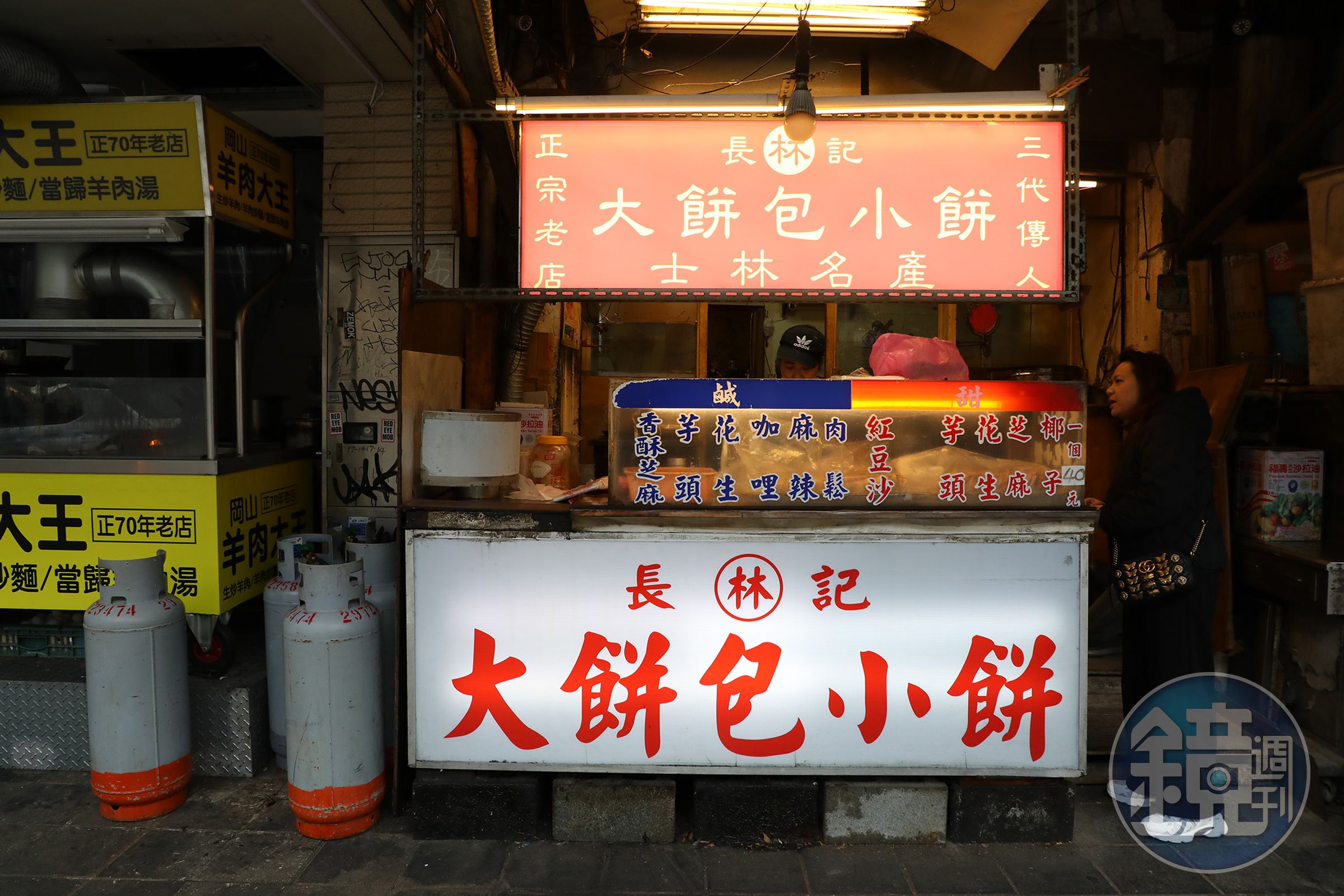 「長林記大餅包小餅」是士林夜市少數仍堅持製作大餅包小餅的老店。