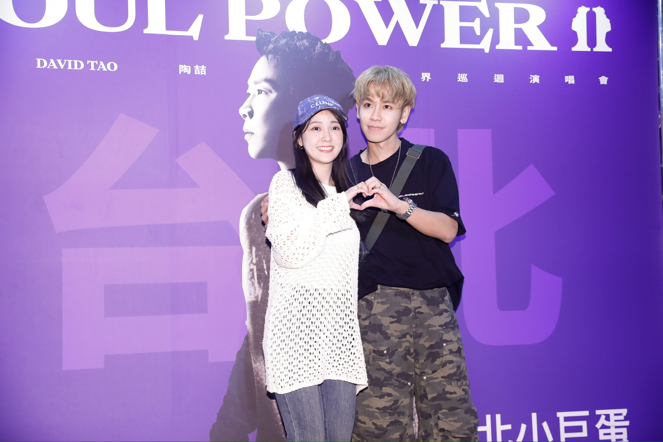 鼓鼓和大元（林艾璇）合體看陶喆演唱會。