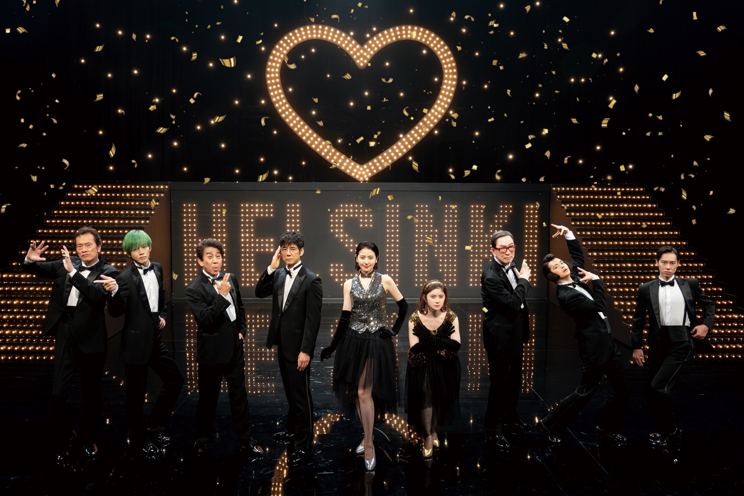 (左起)遠藤憲一、松坂桃李、小林隆、西島秀俊、長澤雅美、宮澤艾瑪、坂東彌十郎、瀬戸康史、戶塚純貴共同呈現本片高潮歌舞場面。(翻攝自電影日本官方X)
