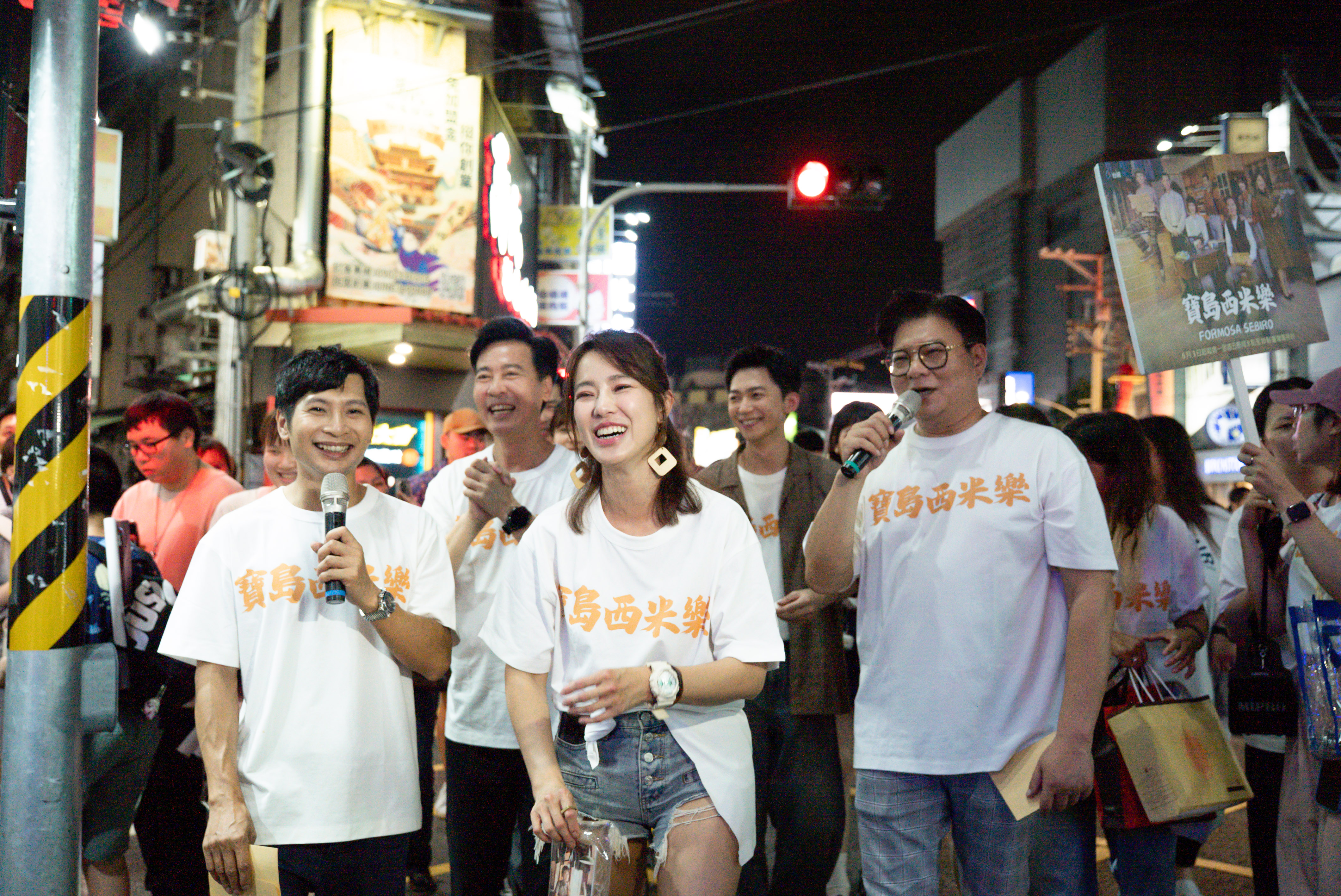 陳文山、何宜珊、朱雅琪、逸祥、盧彥澤、尹昭德、黃瑄、陳玹宇、蔡祥、王盈凱-馬不停蹄晚間到逢甲夜市掃街。（台視提供）