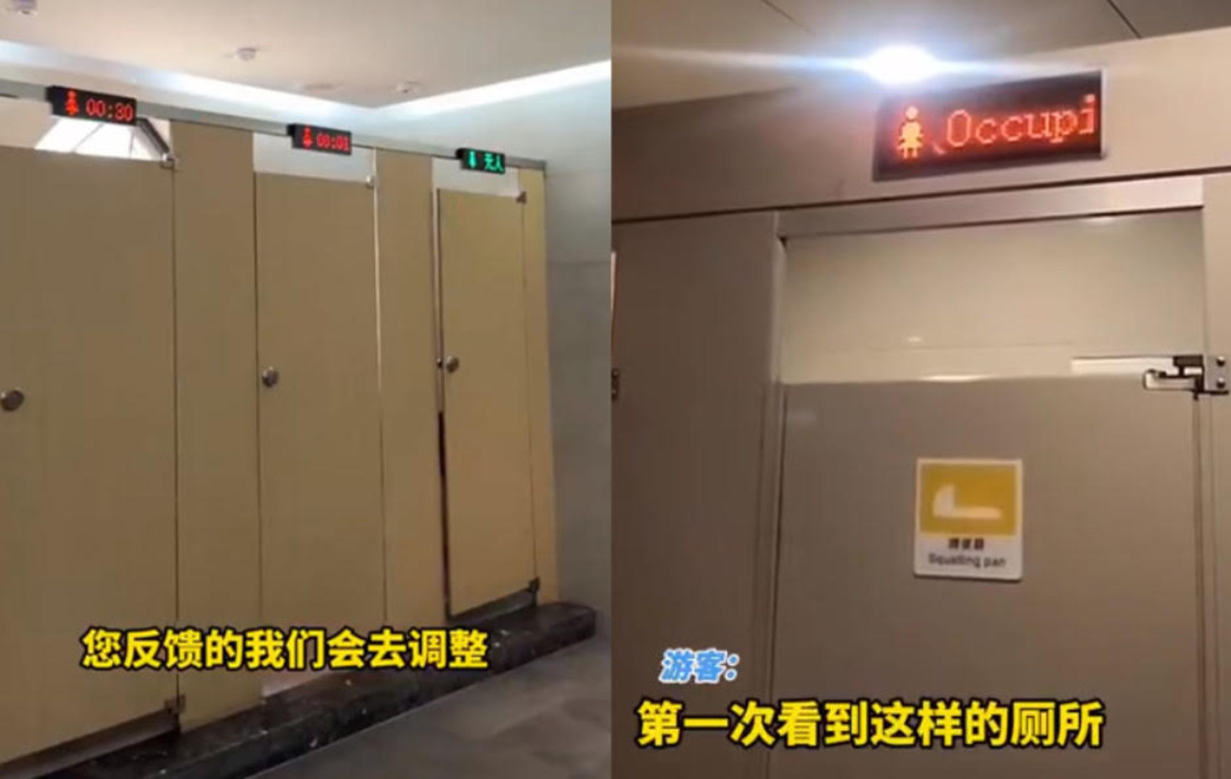 女廁門口上方可見計時器讀秒，工作人員解釋是方便遊客清楚裡面是否有人使用中。（翻攝微博）