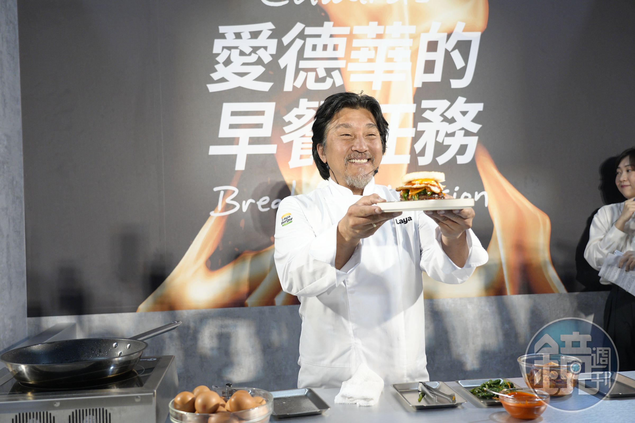 愛德華·李與拉亞漢堡推出聯名早餐。