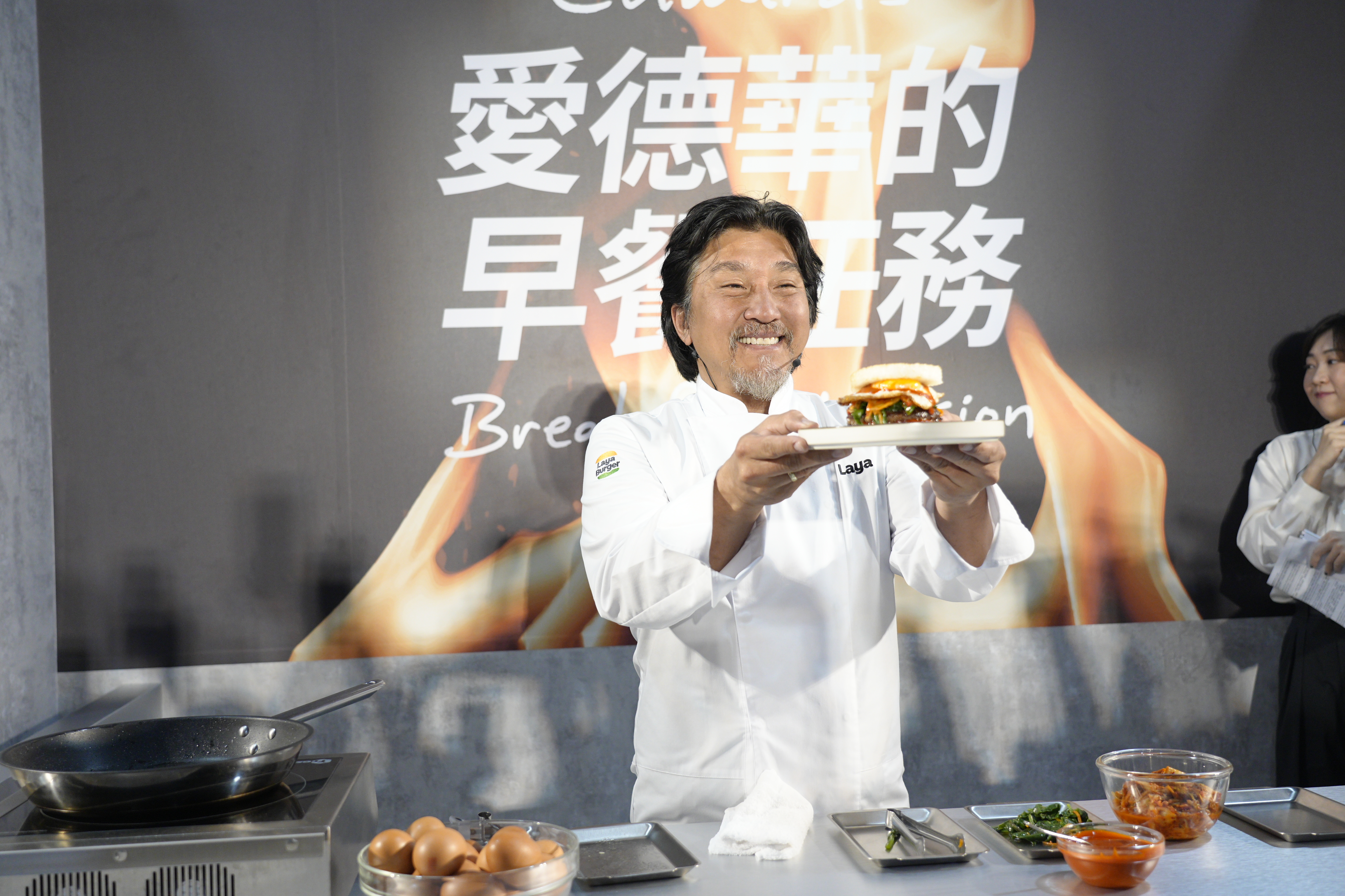 愛德華·李與拉亞漢堡推出聯名早餐。