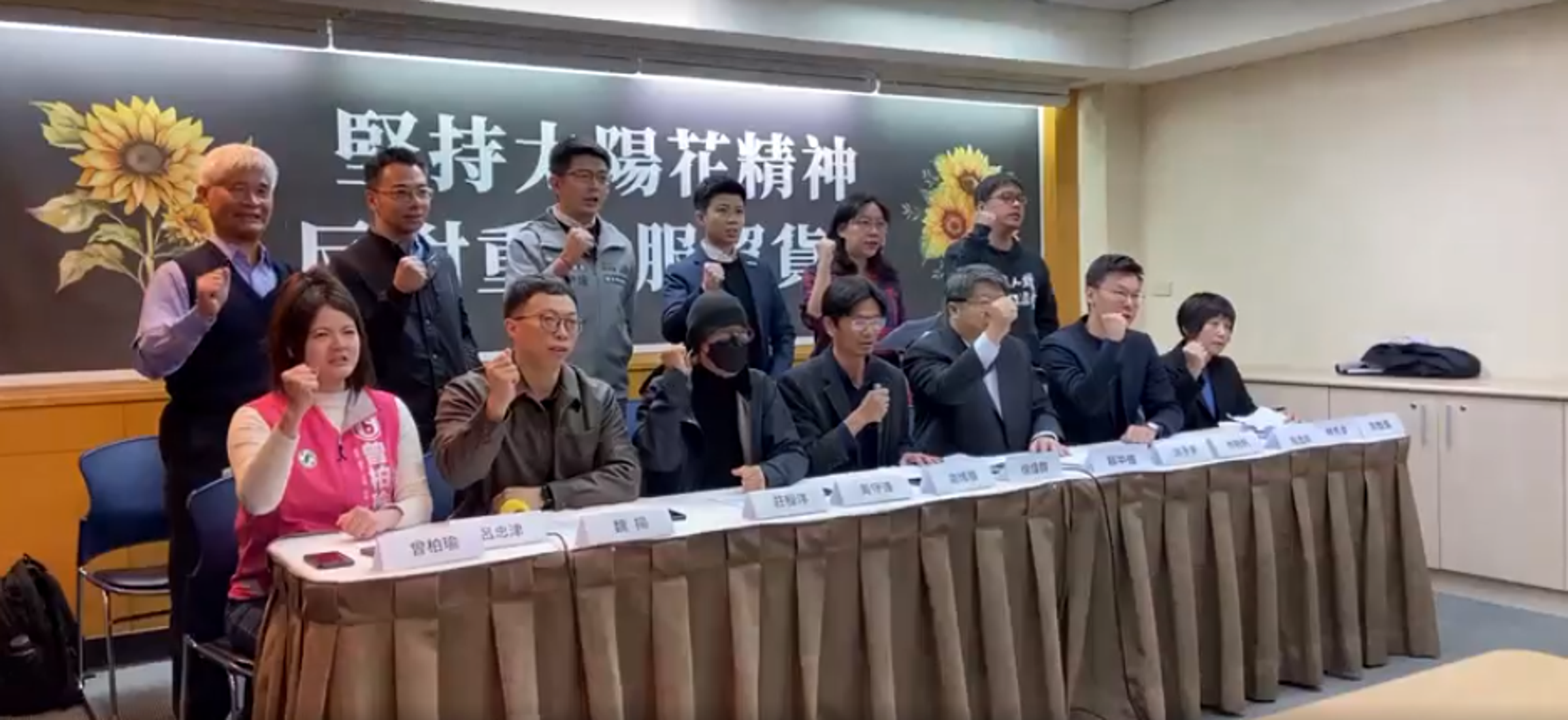 昔日參與太陽花運動的魏揚、苗博雅、林飛帆、曾柏瑜等人重聚一堂,痛批柯文哲「扭曲歷史」,而民眾黨不分區立委候選人黃國昌則是背叛太陽花運動。(翻攝經濟民主連合臉書)