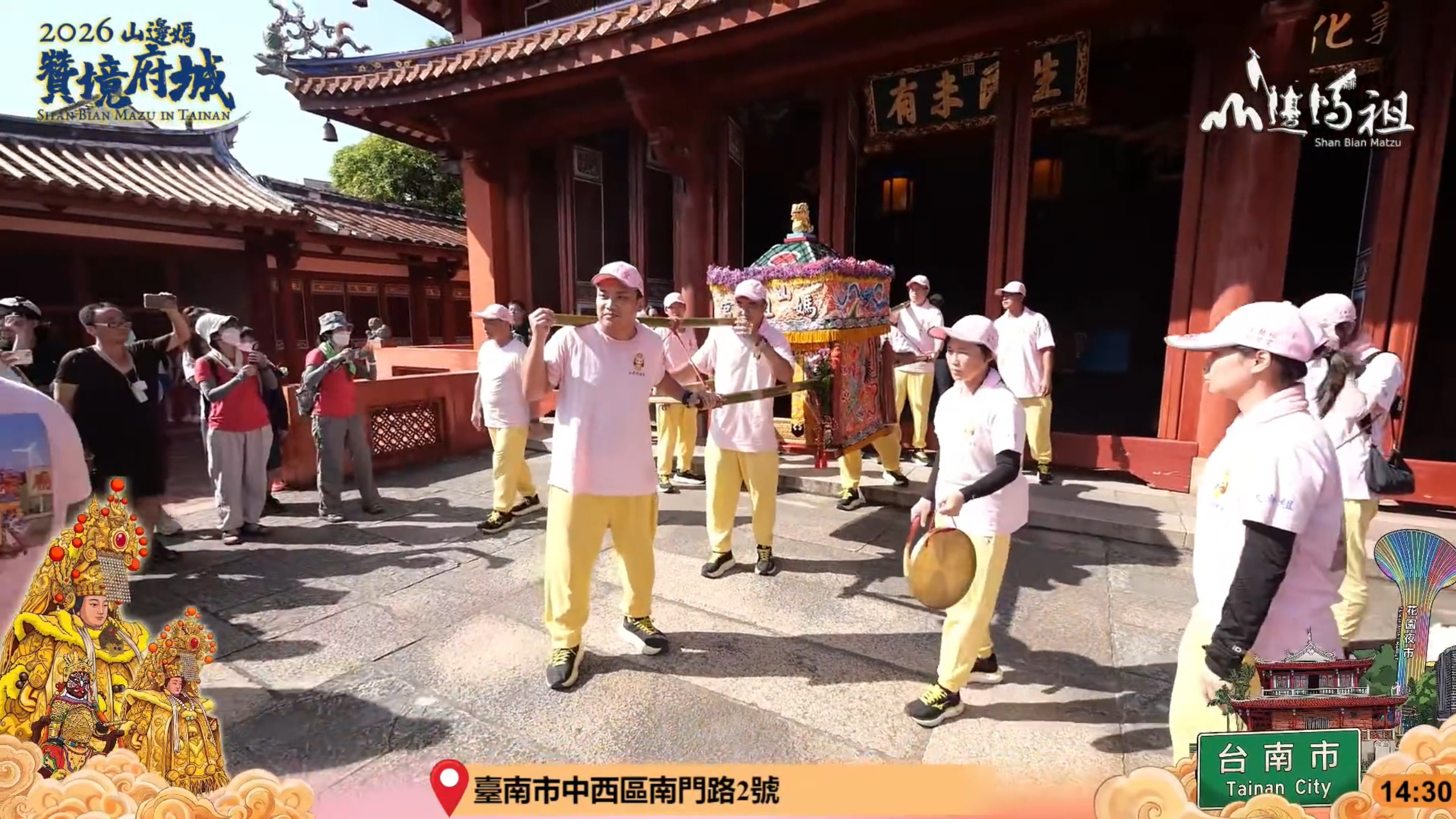直闖孔廟挨轟違反禮制!山邊媽祖宮將「登門道歉」 台南孔廟回應了