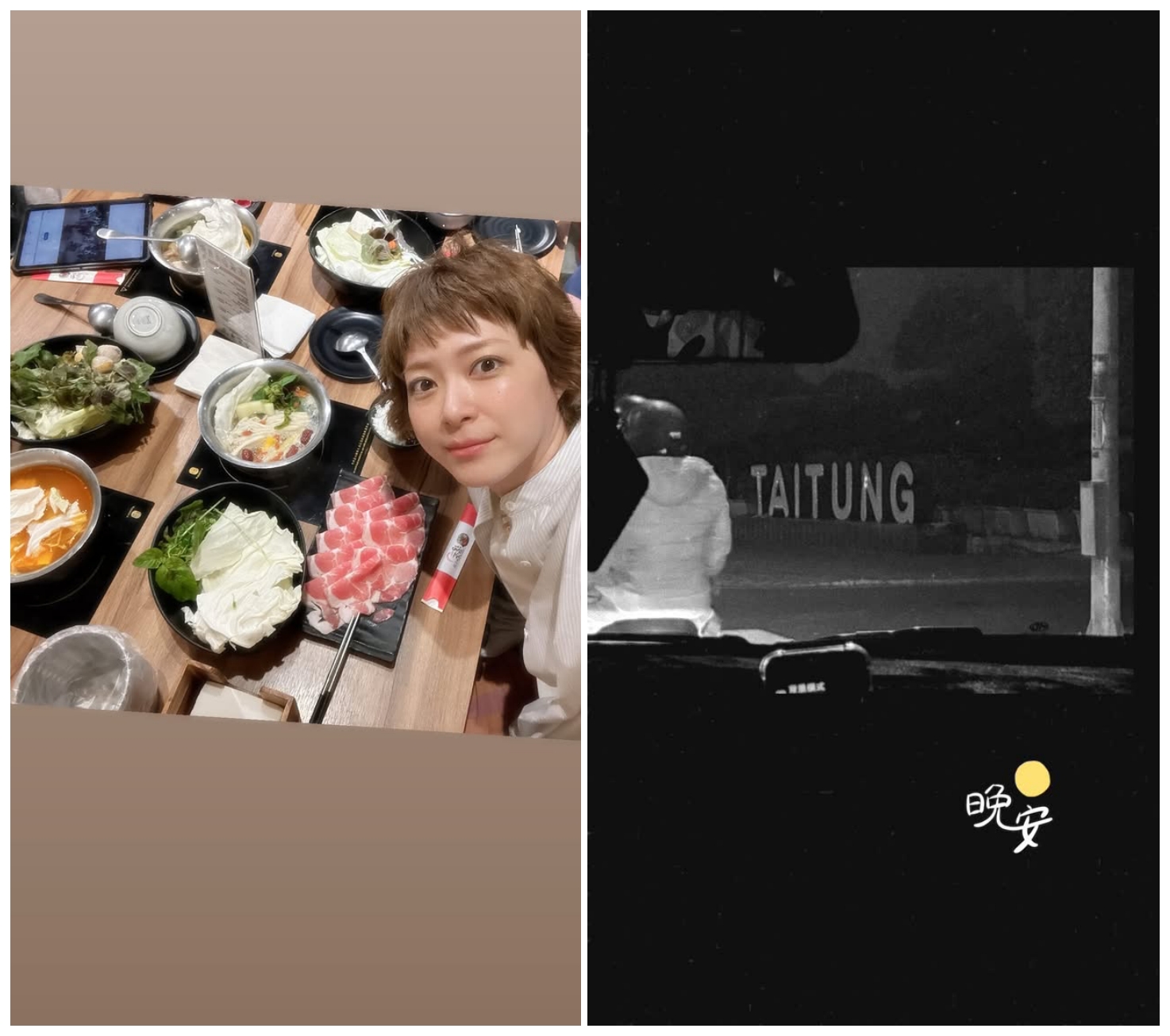 上野樹里玩到台東，享用了當地有名的火鍋。（翻攝IG）