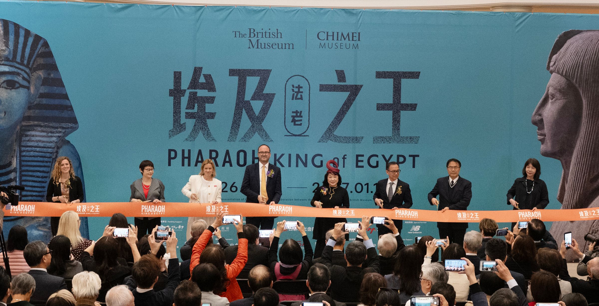 奇美博物館《埃及之王:法老》開幕(左起)大英博物館專案策展人凱莉.艾切塔.克羅、文化部藝術發展司司長周雅菁、英國在台辦事處代表包瓊郁、大英博物館埃及與蘇丹部門主管丹尼爾.安托萬、奇美博物館董事長郭玲玲、館長許家彰、臺南市長黃偉哲、臺南市文化局局長黃雅玲均親臨現場剪綵。(奇美博物館提供)