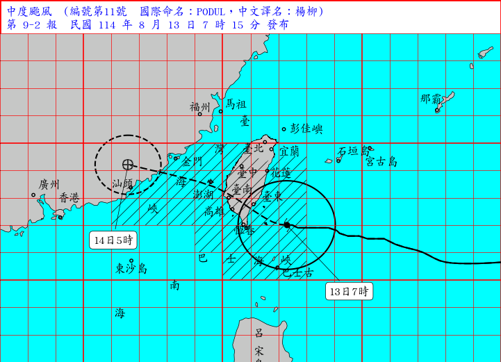氣象專家吳聖宇表示，中度颱風楊柳「不容小覷」。（氣象署提供）