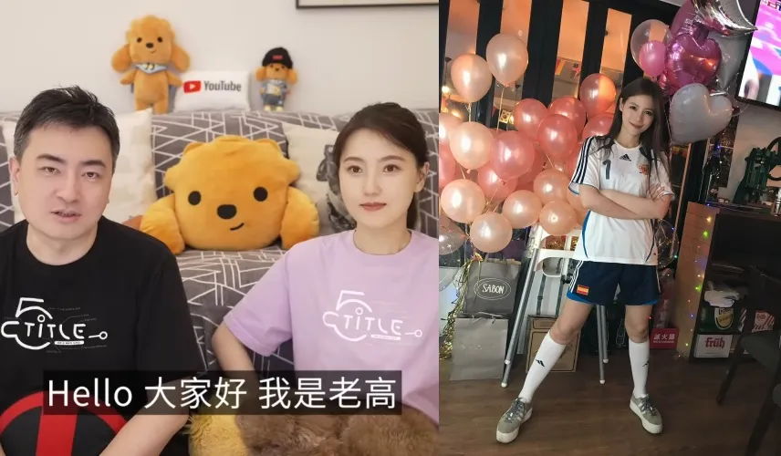 「老高本人或許好好的...」鐵粉女星心碎退會員：帳號應該不是他了　網揪2大異常跡象