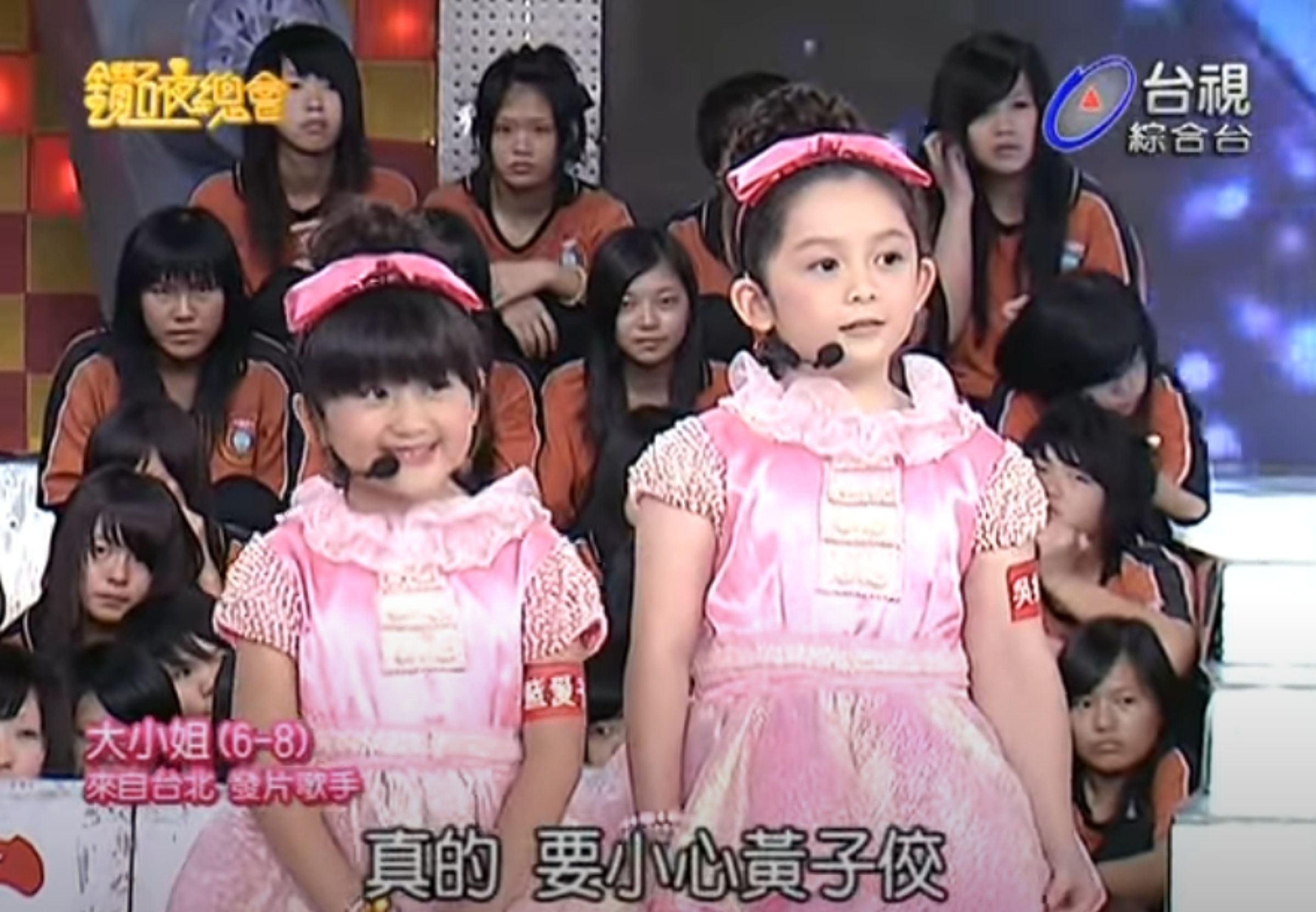 童星大小姐多年前上節目,來賓小鐘曾提醒她們「要小心黃子佼!」(翻攝自 burabiairi YT頻道)