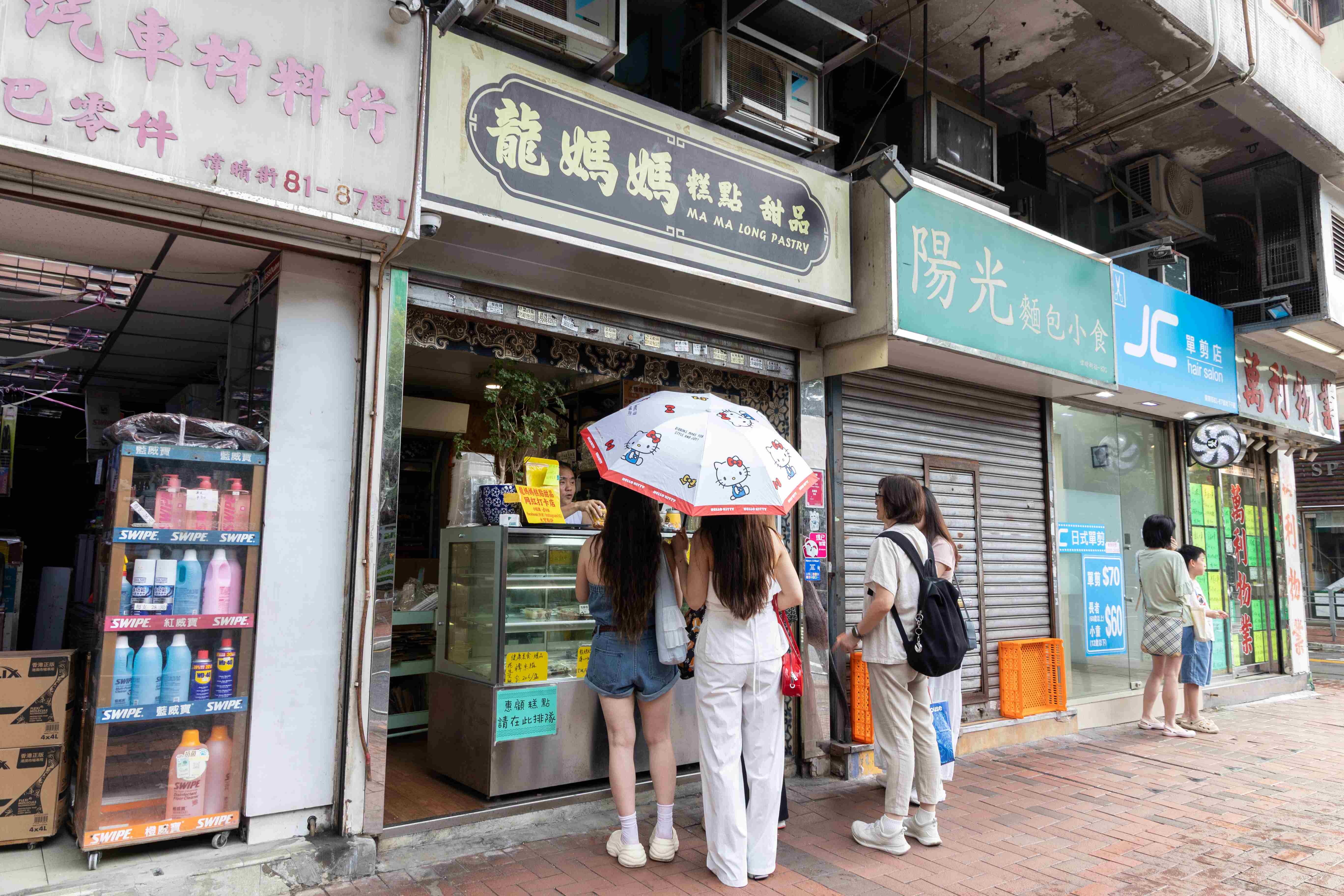 「龍媽媽糕點甜品」位在不算熱鬧的佐敦與油麻地交界，許多人專程上門來買。