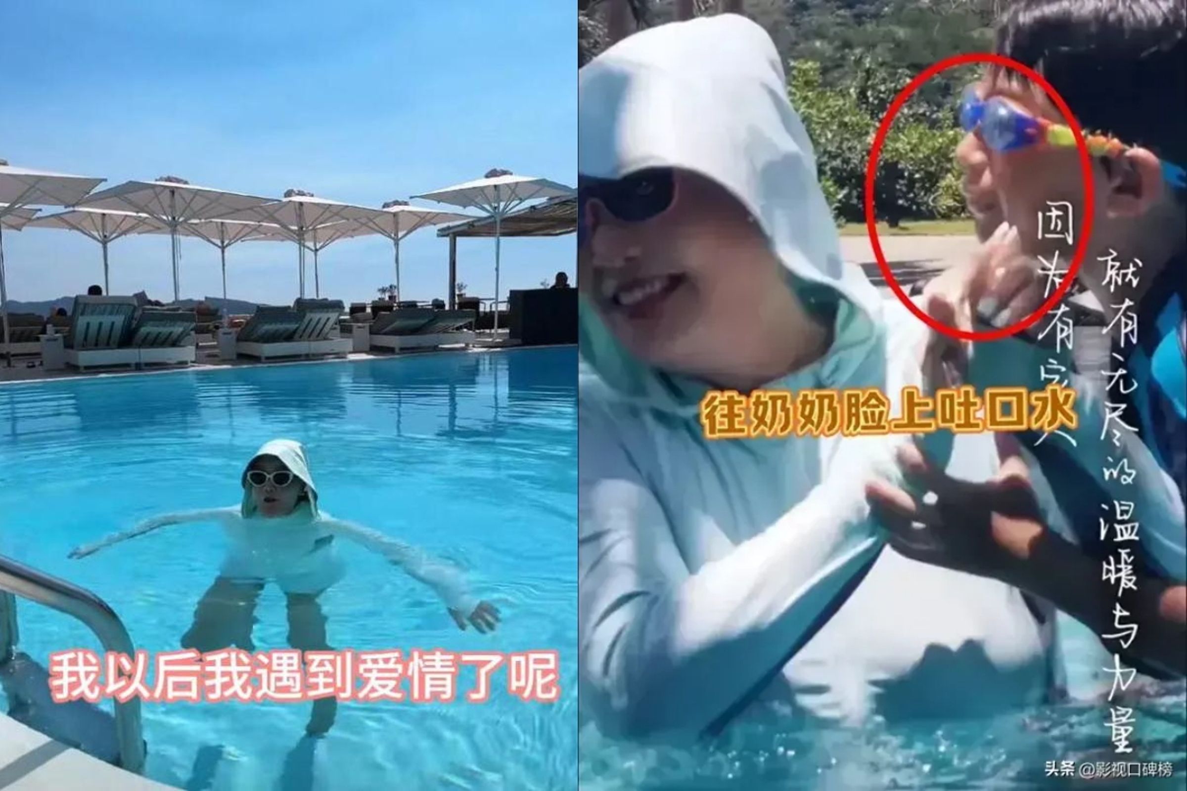 張蘭游泳屢屢引起話題與關注。（翻攝網路）