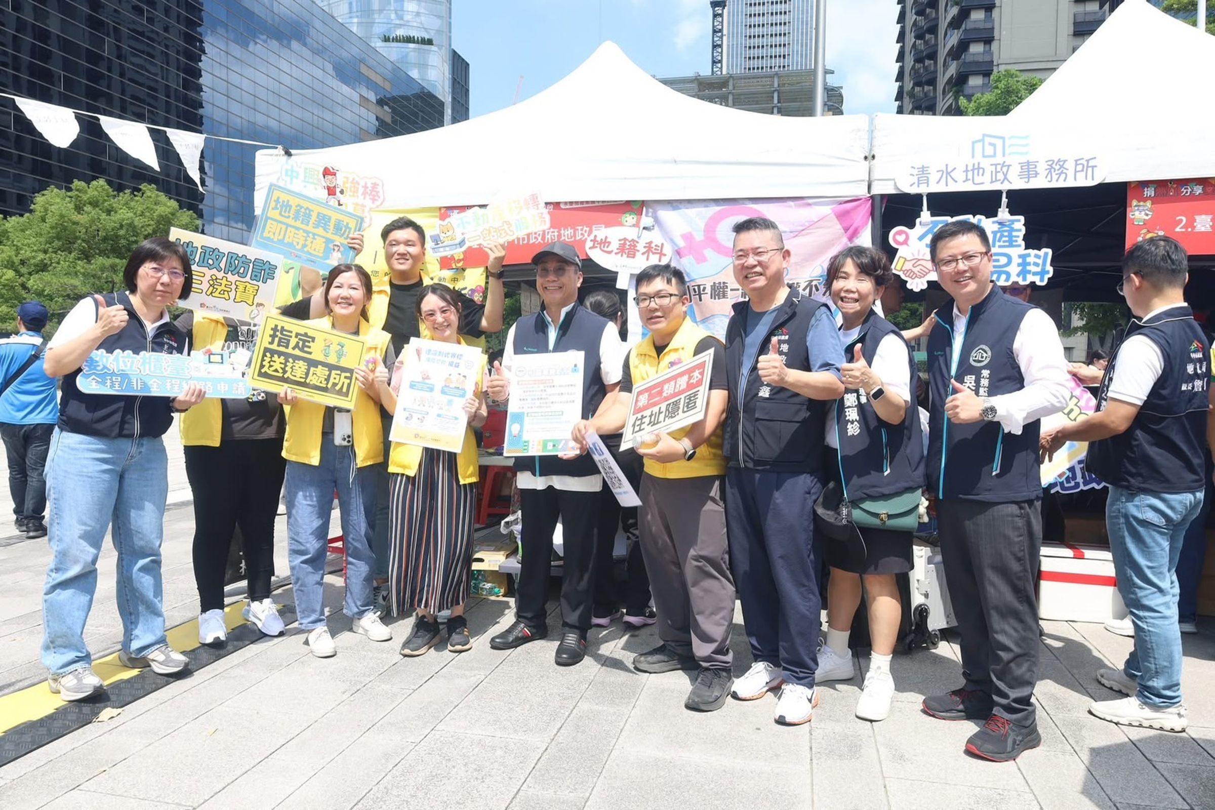台中市地政局也在園遊會上擺攤，宣導「地籍異動即時通」申辦，守護民眾房產安全。（永慶房產集團提供）