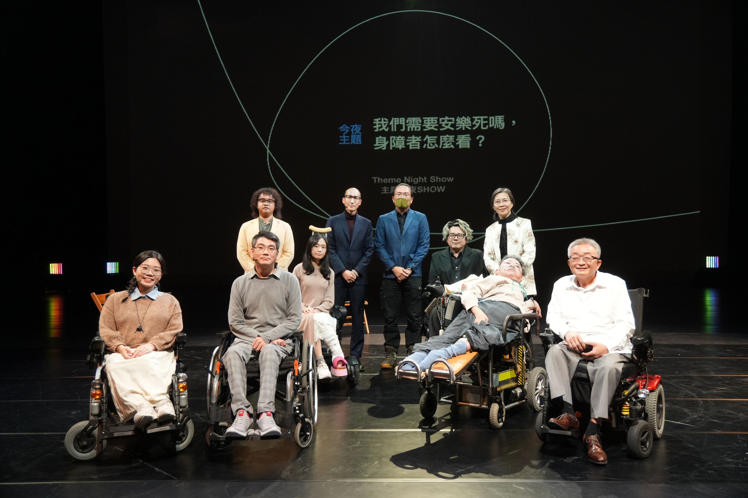 本週五《公視主題之夜SHOW》主題論壇以《我們需要安樂死嗎，身障者怎麼看？》為題，探討身障者對安樂死的權益和看法。（公視提供）
