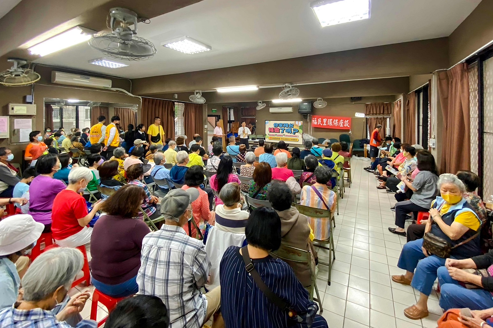 2023年永慶房屋再推誠實服務,串連雙北市里長舉辦逾300場「陽台補登公益講座」推廣房產知識。