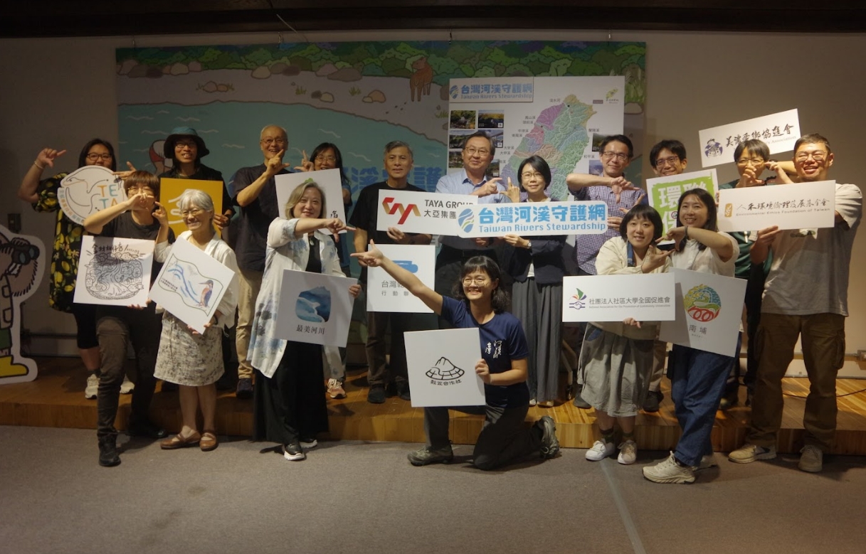 許多公民團體共同參與河溪守護網的啟動儀式，推動跨區串聯，擴大台灣河川守護行動。 （照片來源：台灣河溪網協會）