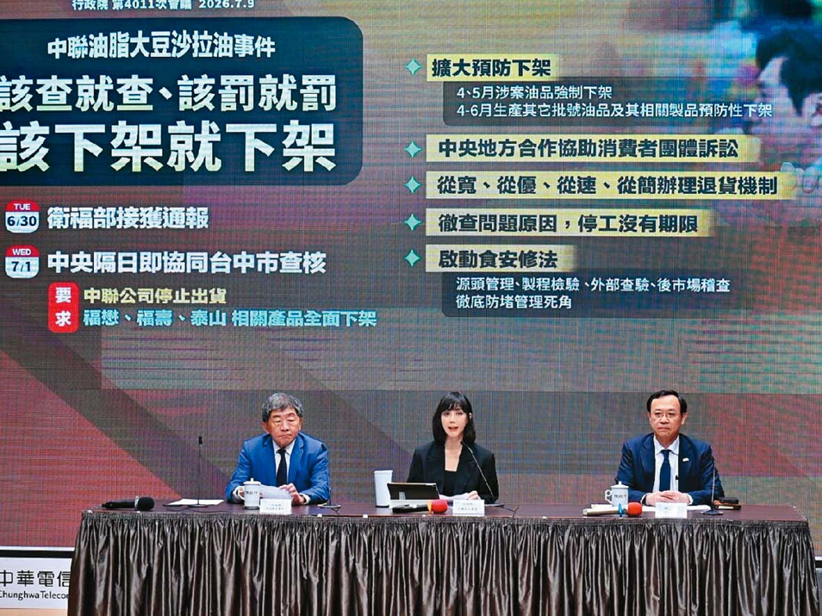 面對凱道抗議陣仗，執政黨不敢大意，更設防成為衝擊選戰的分水嶺。 （行政院提供）