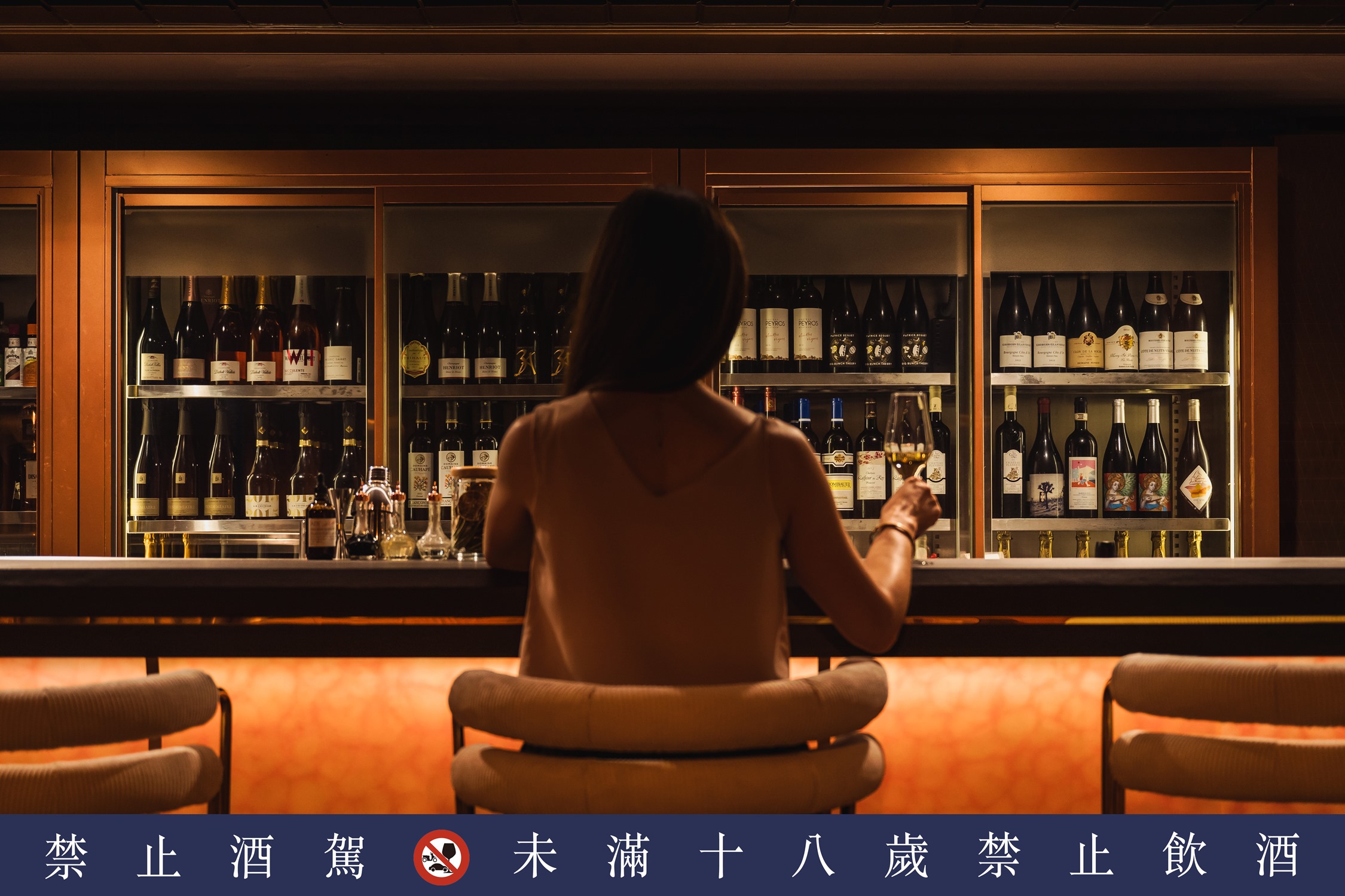 餐酒館「Afterglo」擁有黃鳳誼規劃的豐富酒單。(Golden & Afterglo提供)