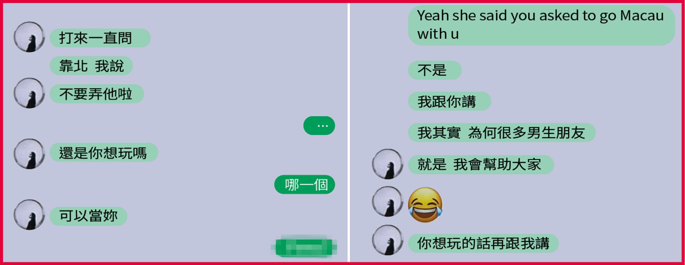 趙文安大膽問富商「你想玩嗎?」,讓貴婦感到細思極恐,不知道要帶人老公玩什麼。(讀者提供)