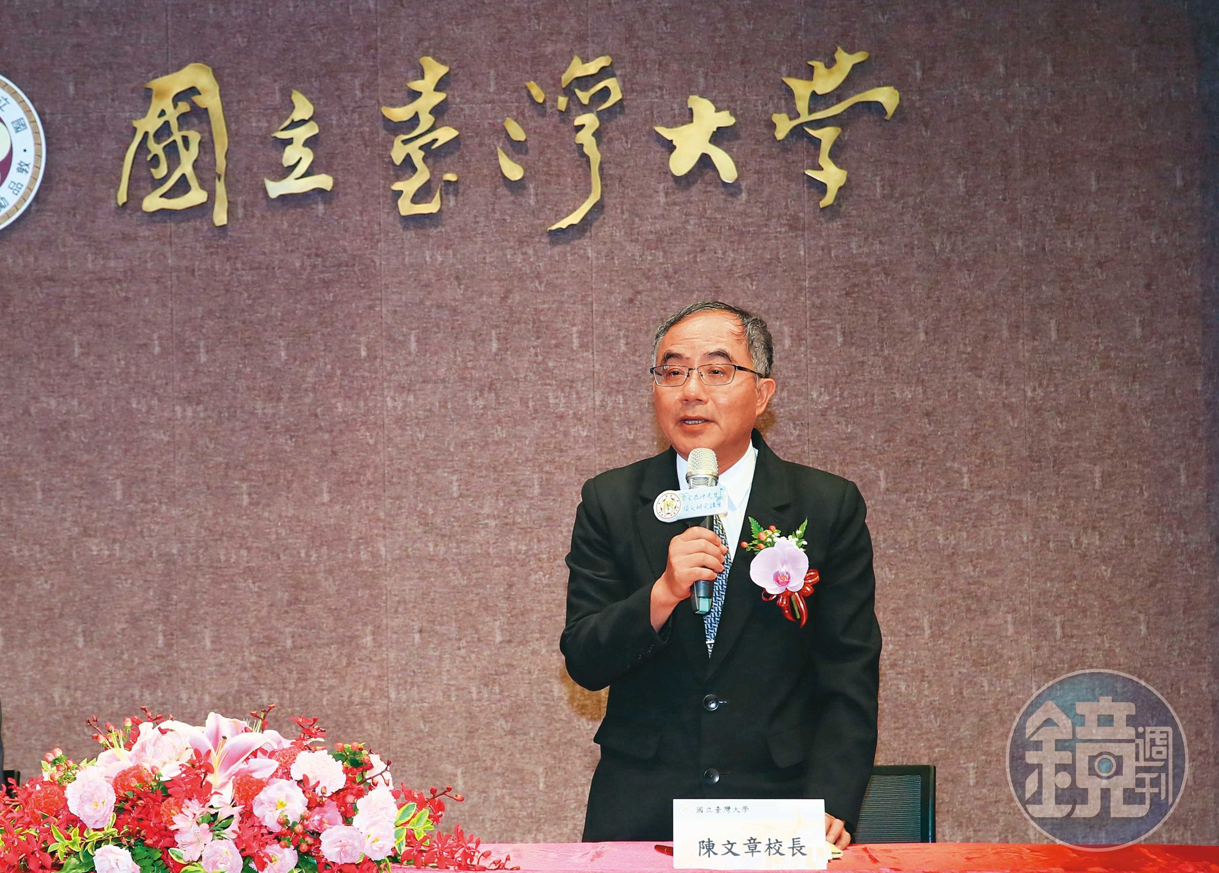 台大校長陳文章（圖）被問到C教授案時表示還在調查。