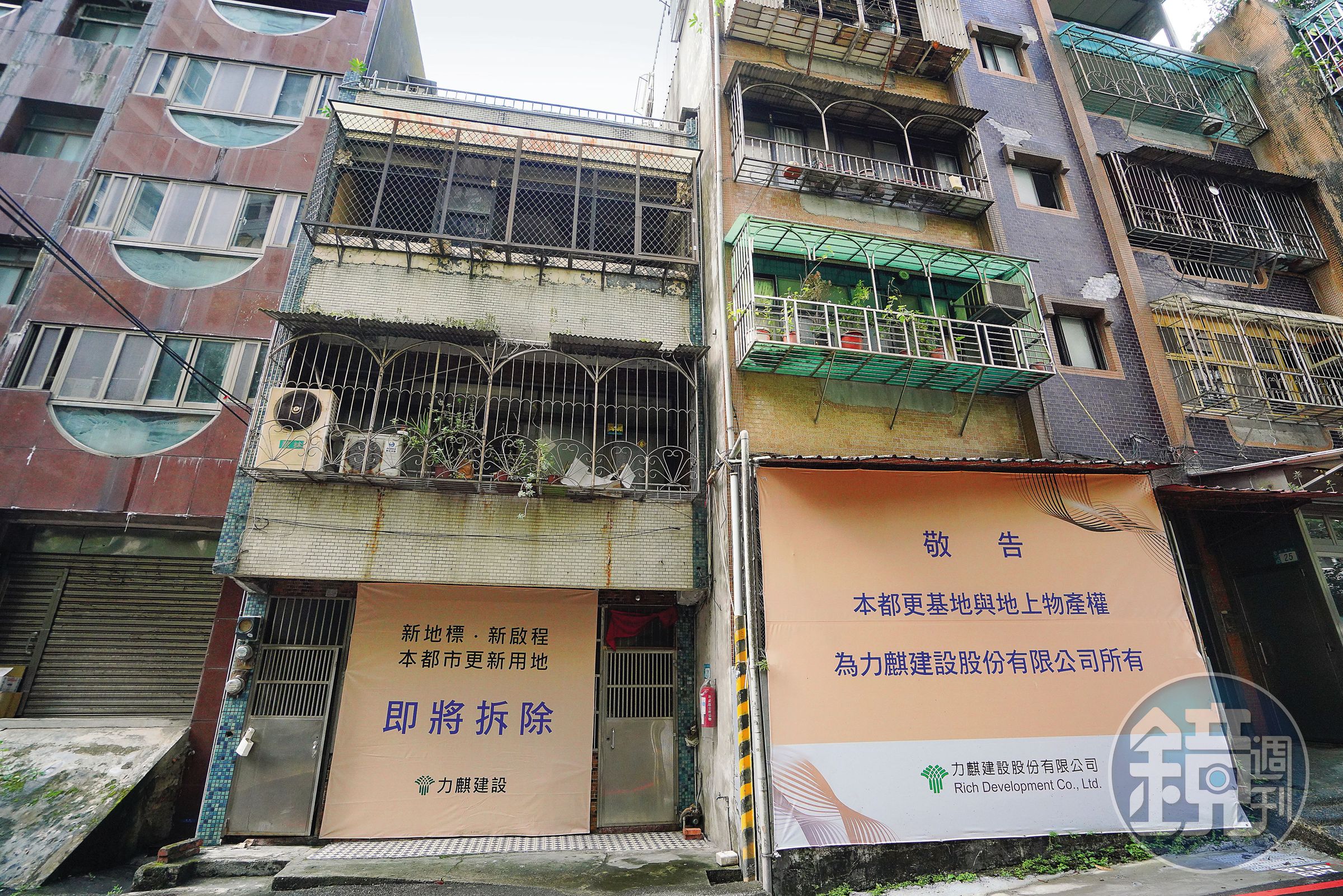 部分住戶選擇將產權「賣斷」給山岳建設,已搬離原住處。