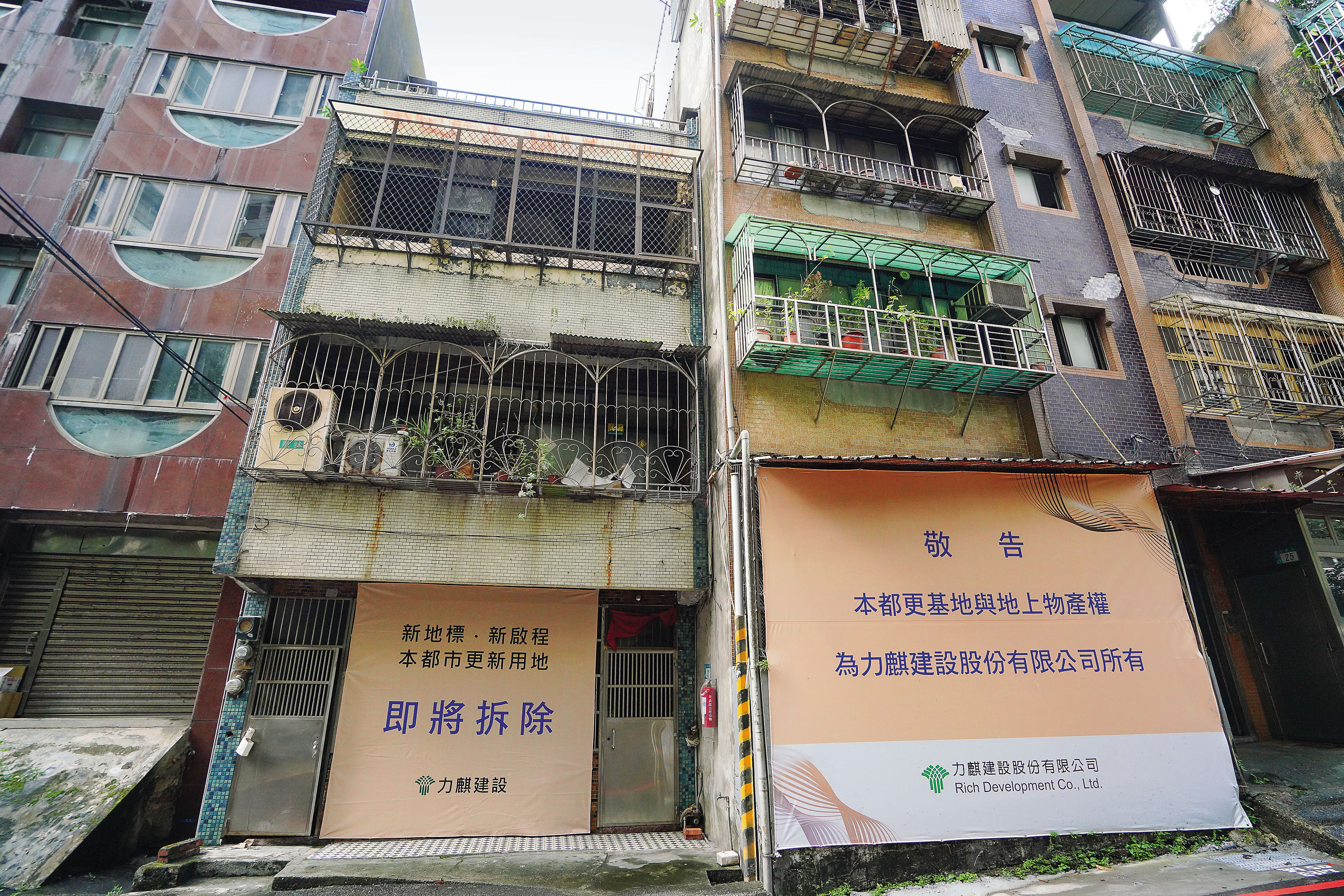 部分住戶選擇將產權「賣斷」給山岳建設,已搬離原住處。