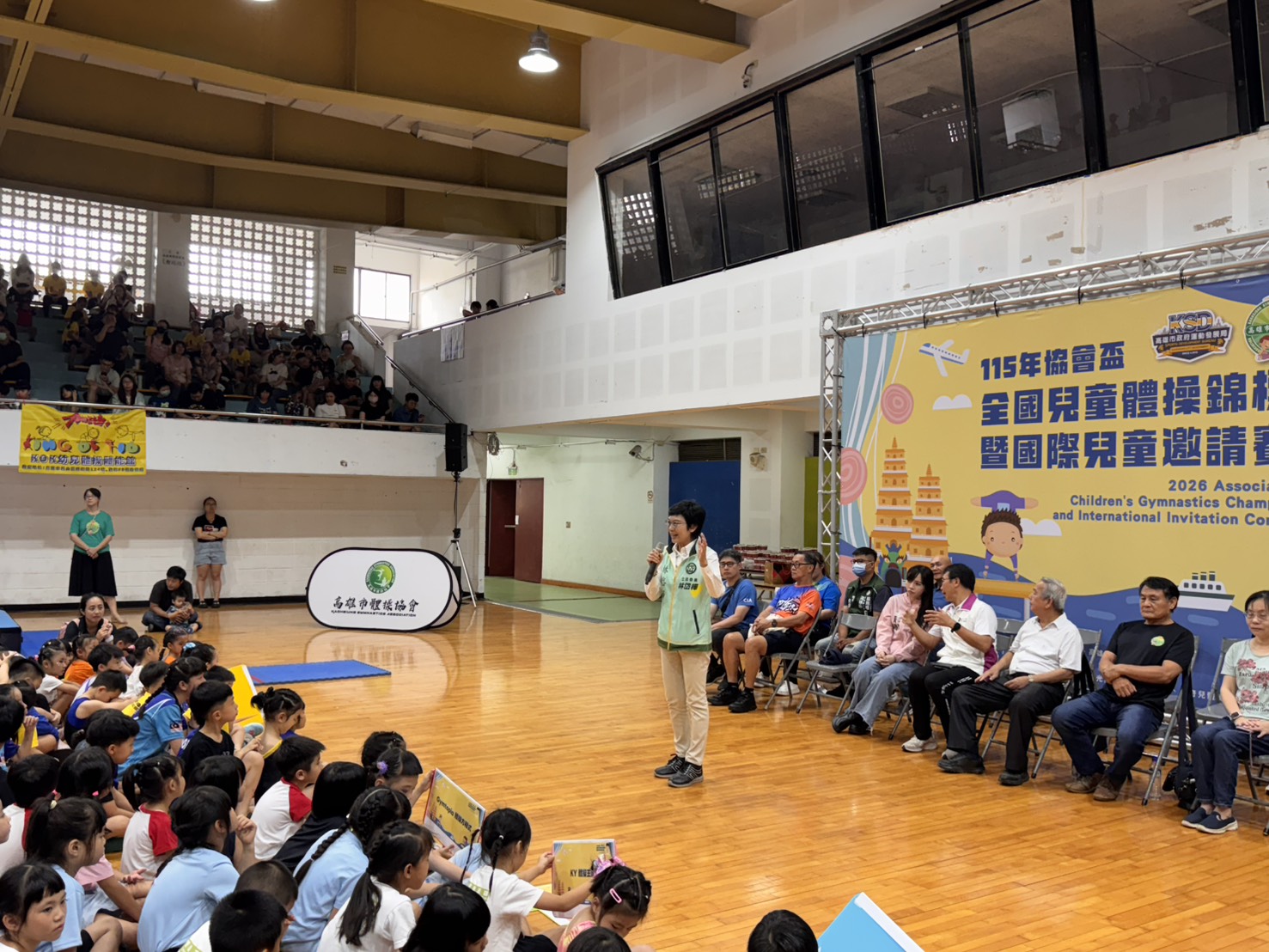 「115年協會盃全國兒童體操錦標賽暨國際兒童邀請賽」於苓雅運動中心盛大開幕，立委林岱樺、黃捷等人出席開幕式。（高雄市體操協會提供）