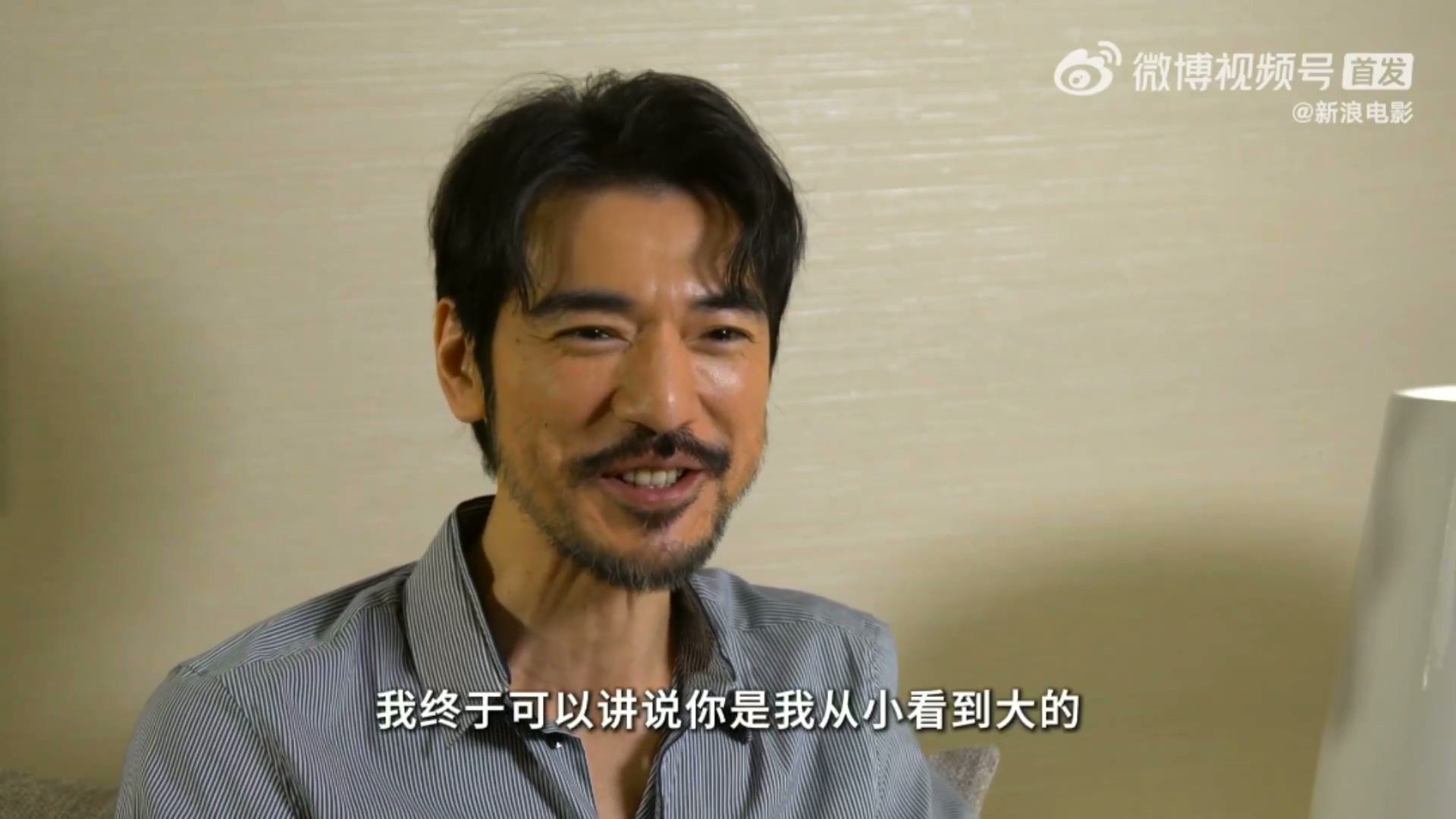 金城武在約莫7、8年前為《風林火山》受訪，提到梁家輝，他透露曾開心抱著梁家輝喊「你是我從小看到大的明星」，自己也樂不可支。（翻攝新浪電影微博）