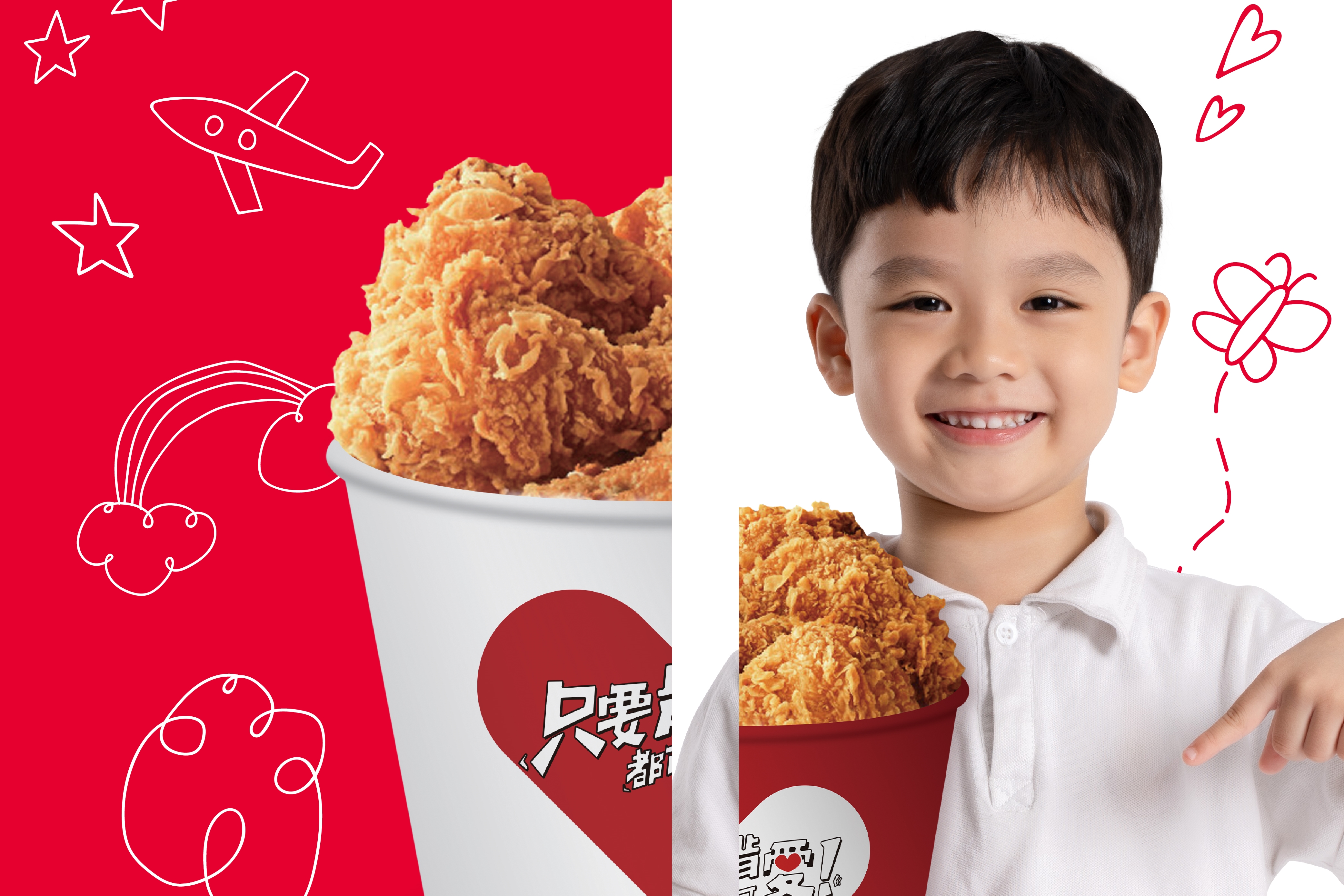 肯德基在台40週年之際，連續9年號召台灣世界展望會合作「分饗愛心餐，讓愛樂無窮」百元愛心分饗餐公益活動，邀請民眾一起暖心認購。（肯德基提供）