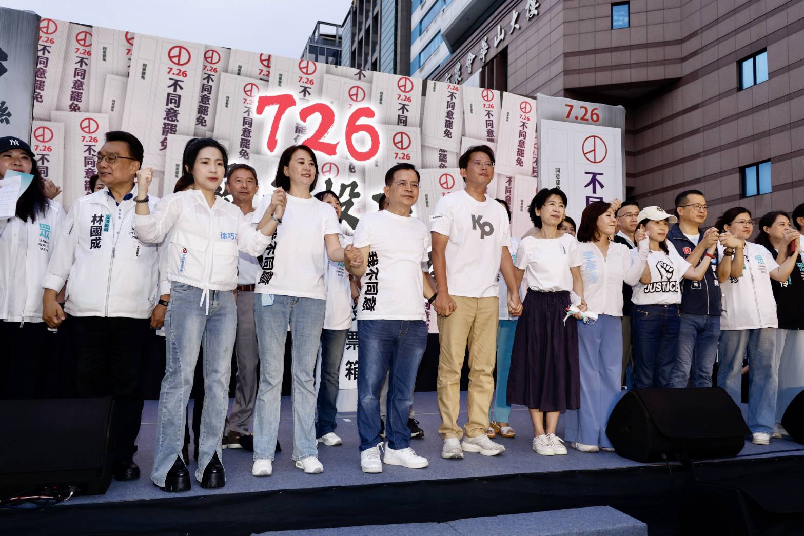 民眾黨立委林國成今日於民眾黨造勢活動上，頻頻用髒話痛罵總統賴清德。