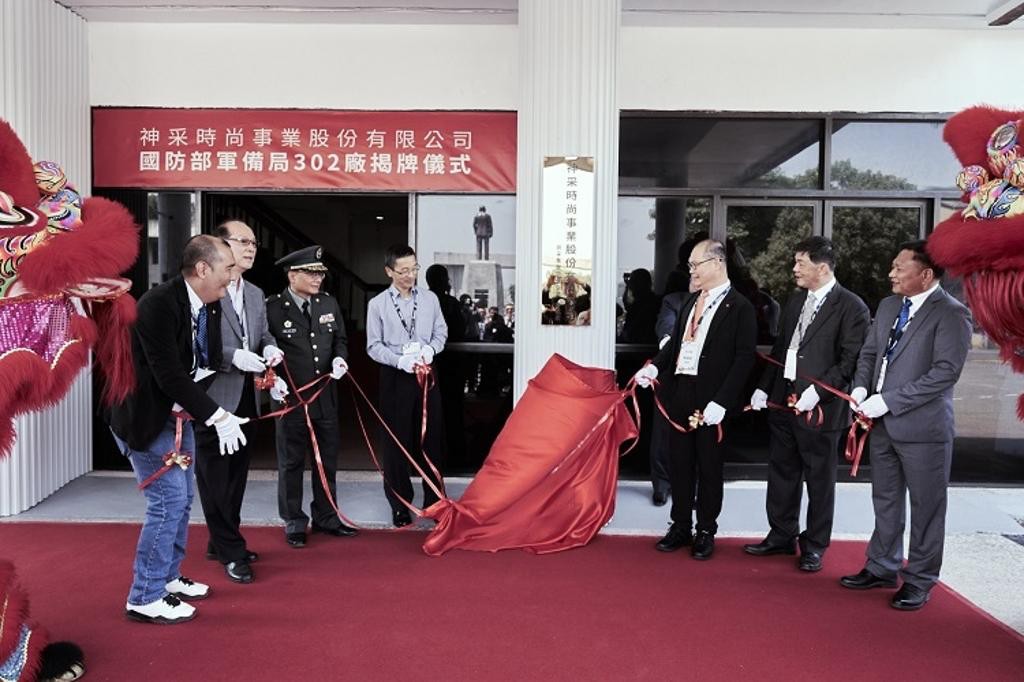 興采集團每年耗資200萬元修繕302廠房舍,照顧老員工各項福利,善盡企業社會責任。(興采集團提供)