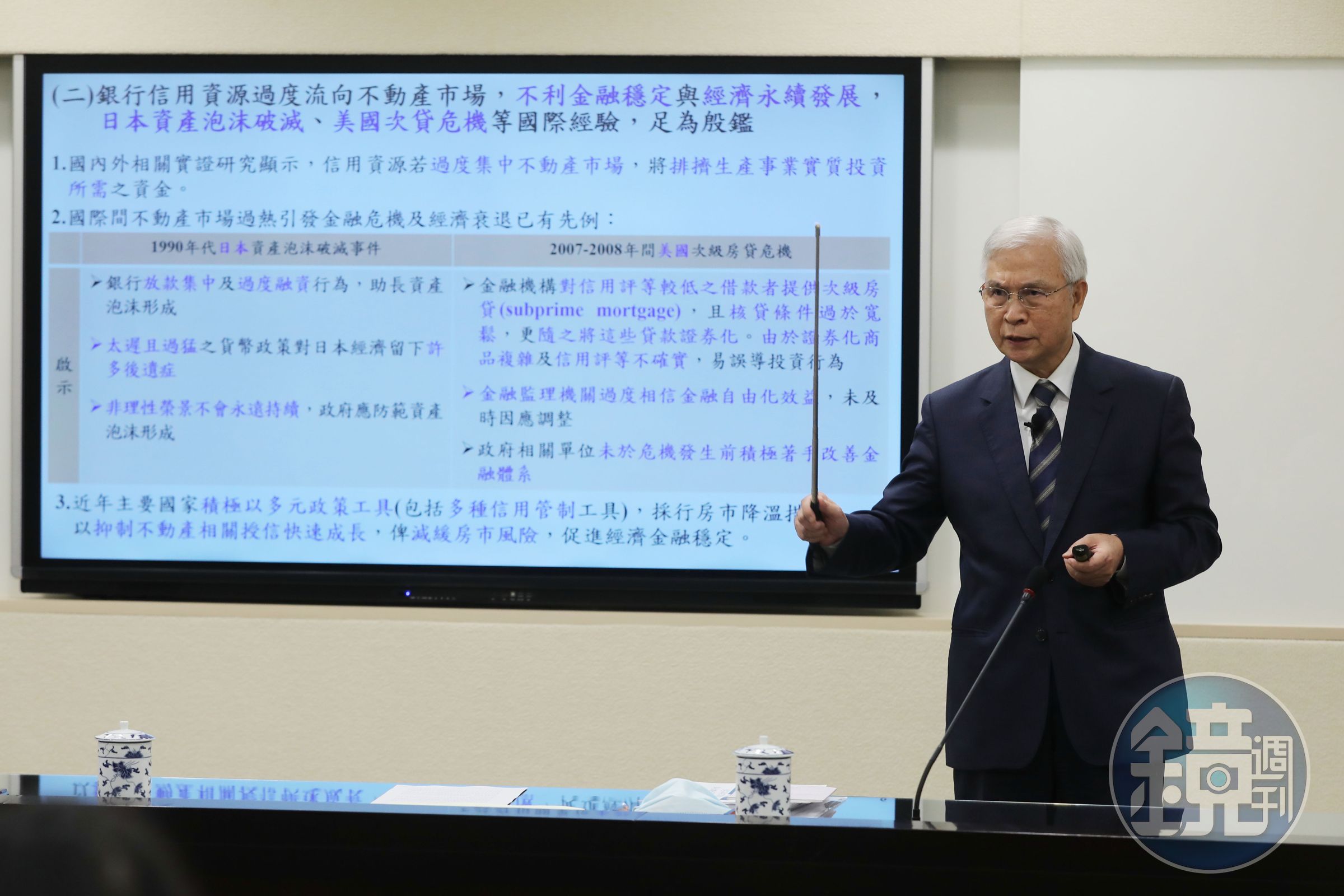 央行總裁楊金龍(圖)祭第7波房市信用管制措施,賴正鎰認為今年蛋白區房價一定下修。