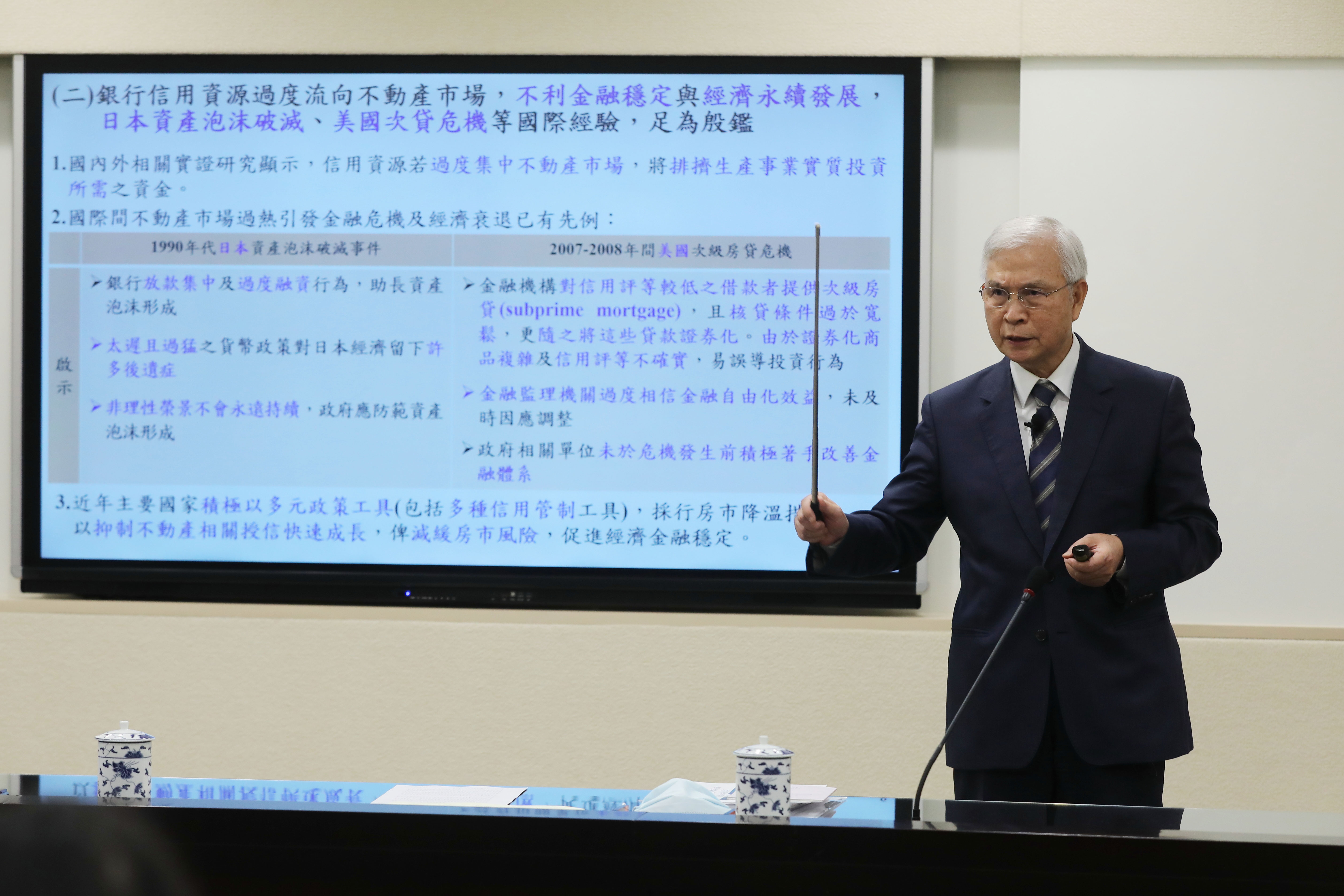 央行總裁楊金龍祭第七波房市信用管制措施，賴正鎰認為今年蛋白區房價一定下修。