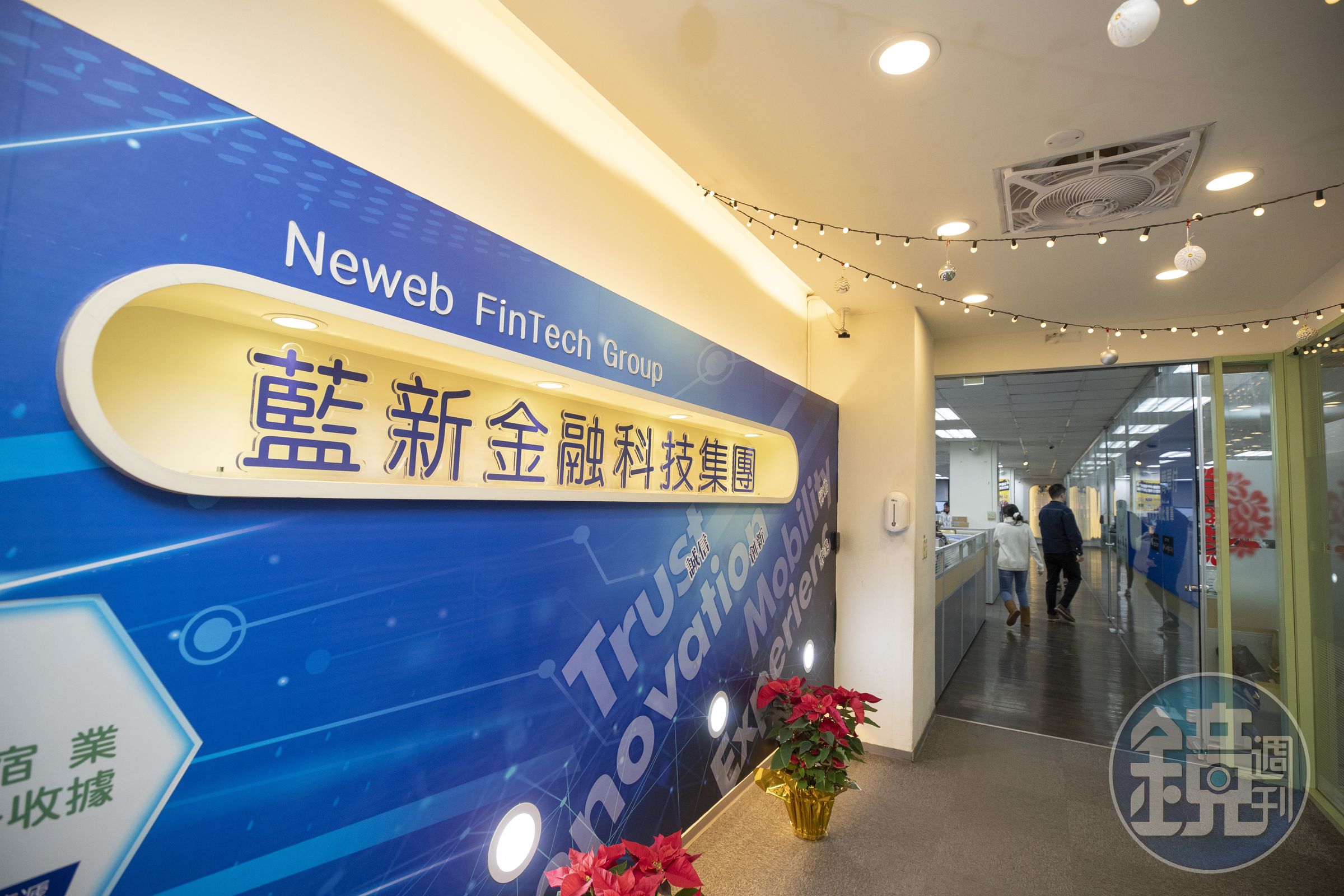 智冠旗下藍新科技已公開發行,還與加密貨幣交易所幣託合作推出「BitoPay」服務。
