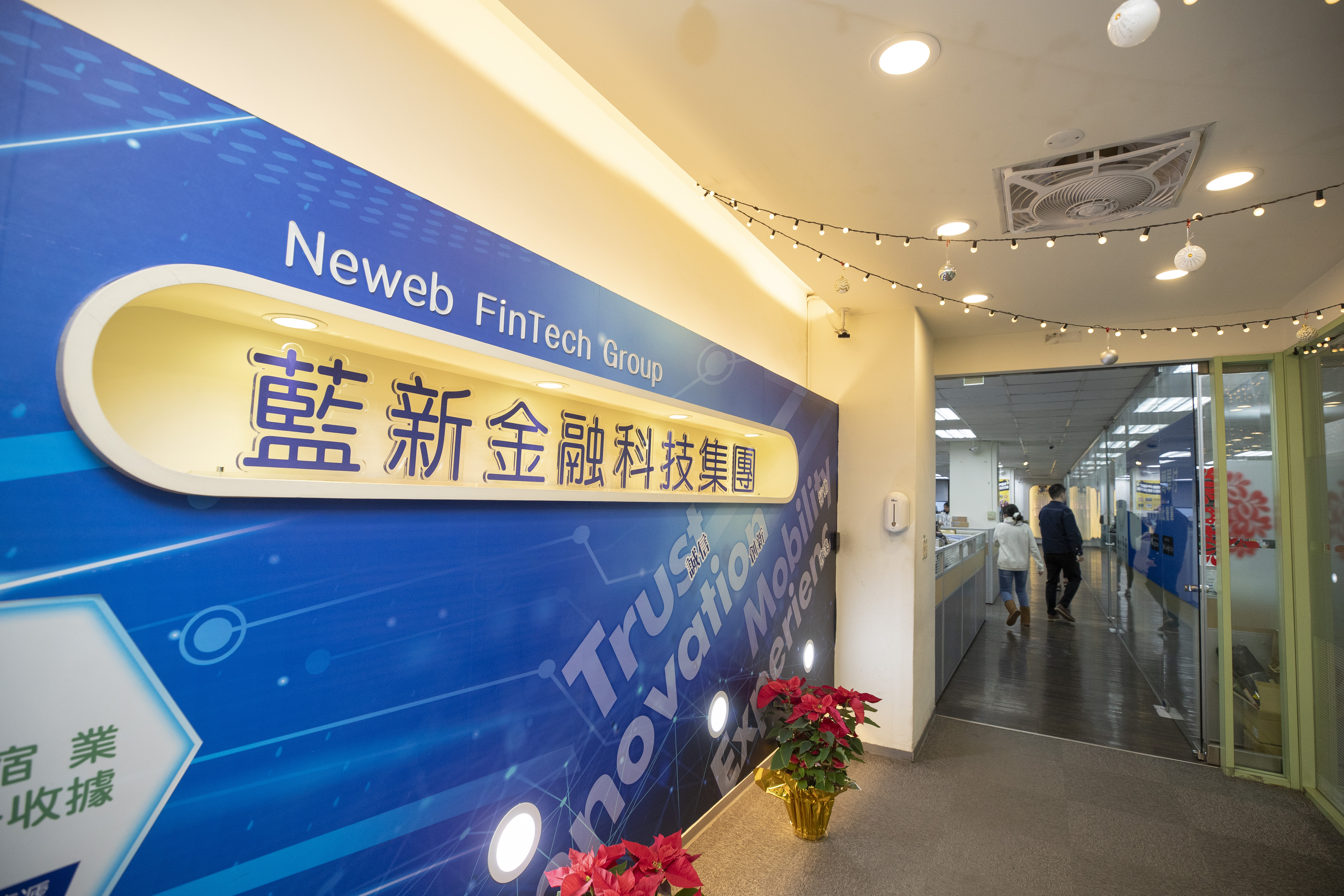 智冠旗下藍新科技已公開發行,還與加密貨幣交易所幣託合作推出「BitoPay」服務。