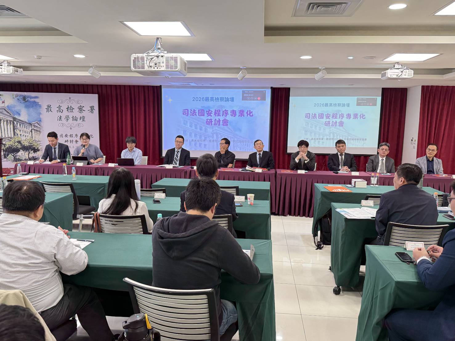 最高檢察署和經濟刑法學會今天舉行司法國安案件專業化研討會,由學界台大林鈺雄、政大李聖傑、陽明交大林建中、金孟華、清大連孟琦、中研院蘇彥圖教授,以及實務界北檢林達檢察官和北院許凱傑法官連番上場,提出多項寶貴意見,現場反應相當熱烈。(經濟刑法學會提供)
