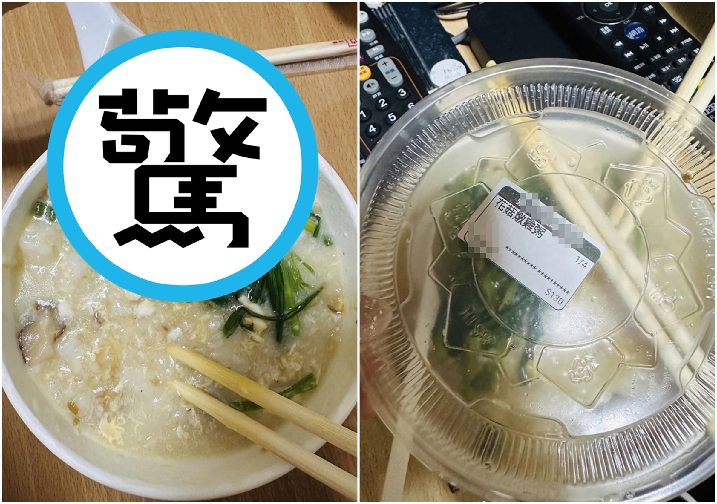 有消費者點外送餐點,沒想到打開驚見宛如「油蔥酥」的小蟑螂。(翻攝自●【爆料公社】●)