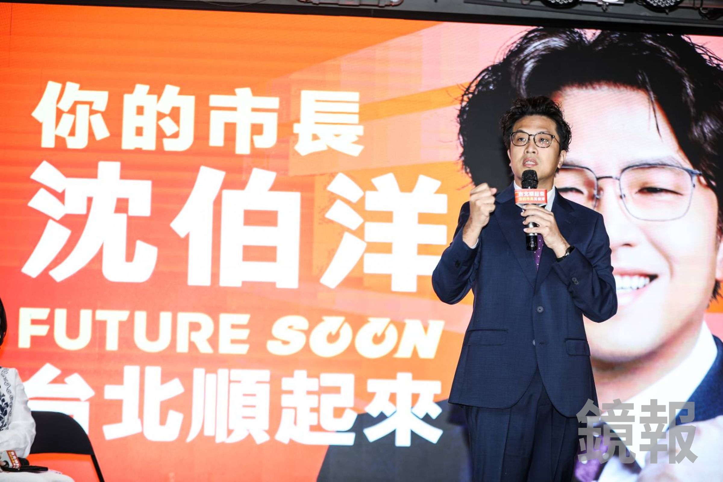 民進黨台北市長參選人沈伯洋公布競選主視覺，沒有用綠色，而是選用橘色。（鏡報鄒保祥）