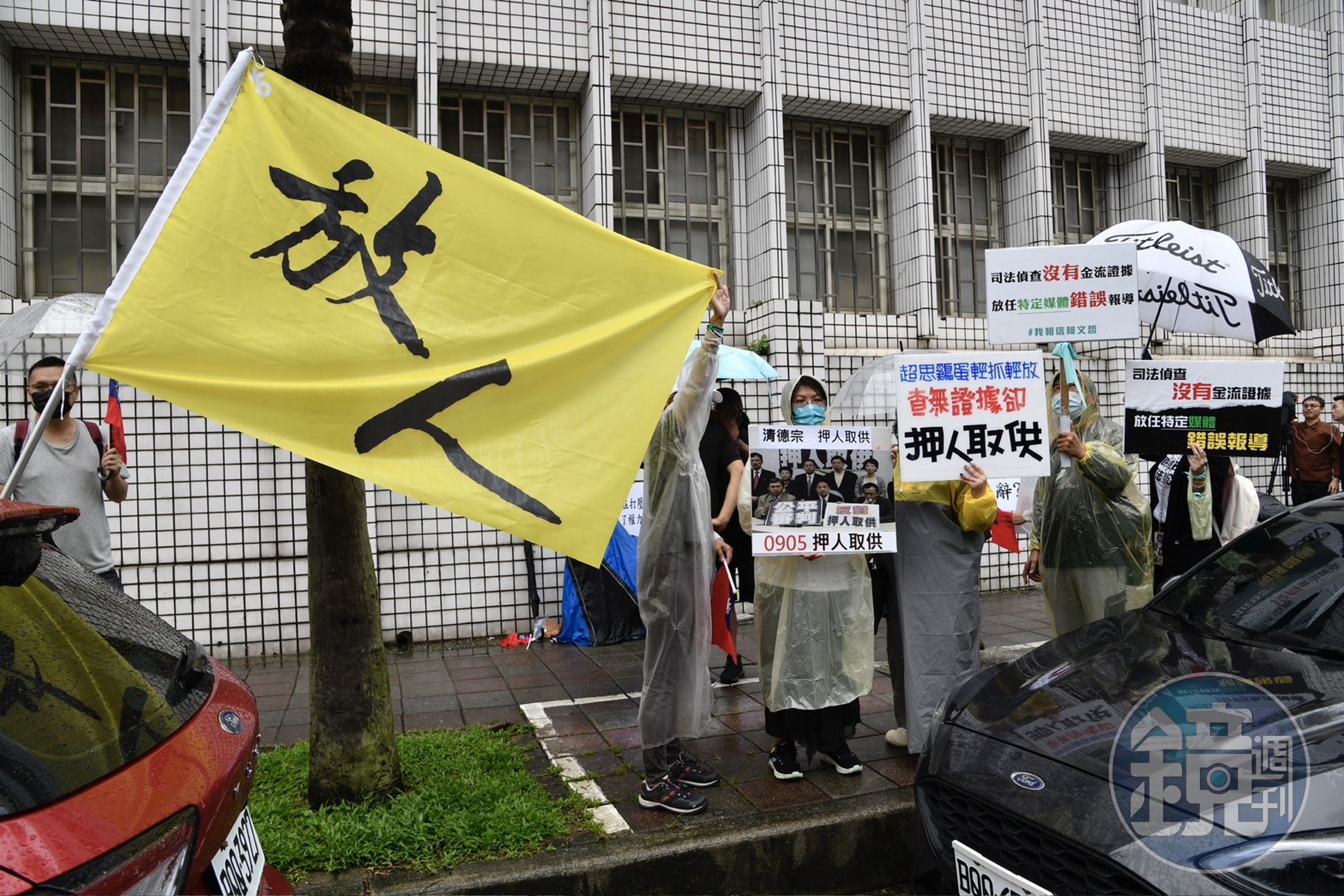 柯文哲延押庭已結束,預計下午4點半裁定是否延押,有部分支柯的持者在外頭聚集,要求放人。