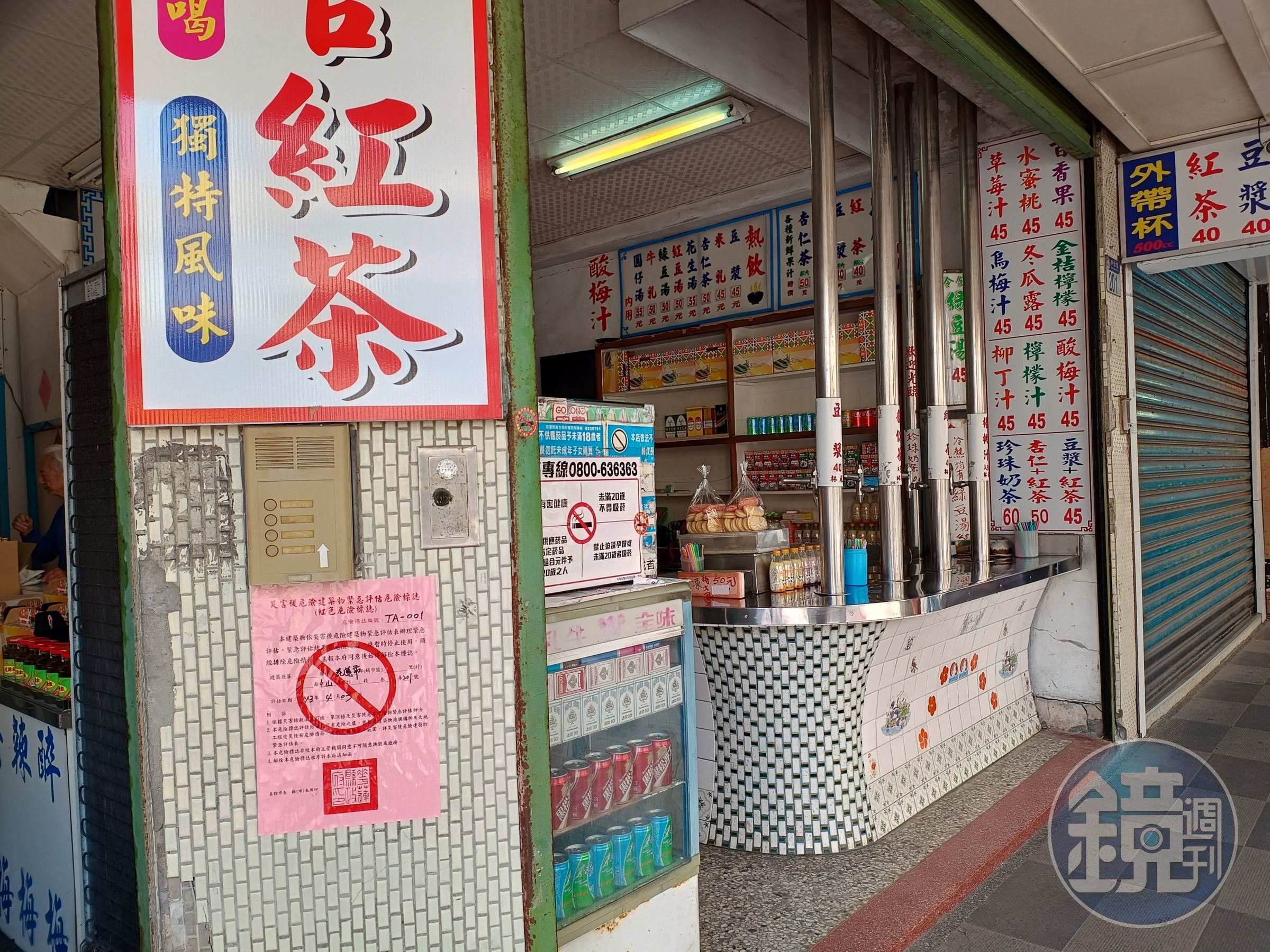 花蓮強震後全台已至少42件建物遭列紅單,若民眾對自家房屋有安全疑慮,可洽詢當地建管單位,請專業技師進行評估。圖為花蓮鋼管紅茶被列為紅單危樓。