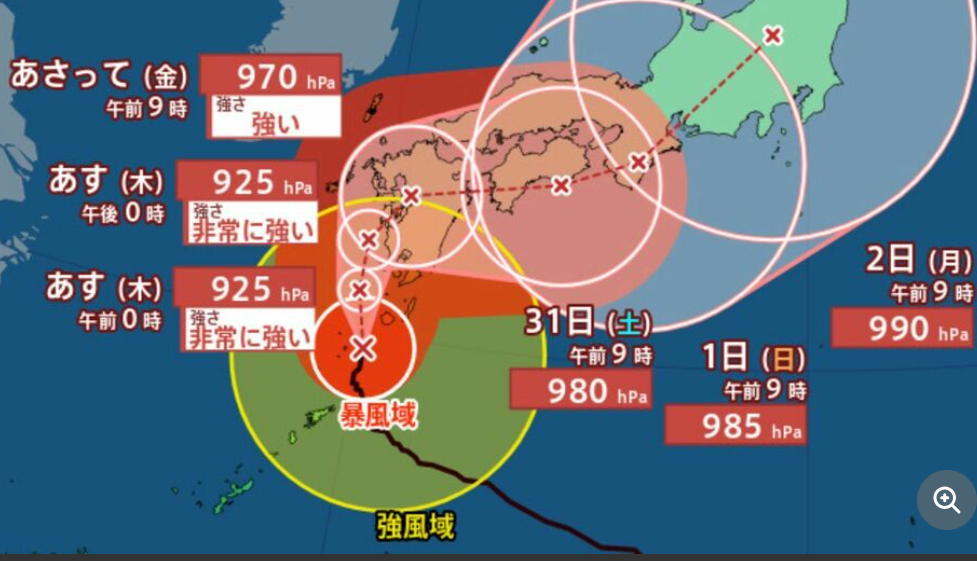 遊日注意！珊珊颱風「暢遊全日本」影響各地時間曝光，九州首當其衝。（翻自《山陽新聞》）