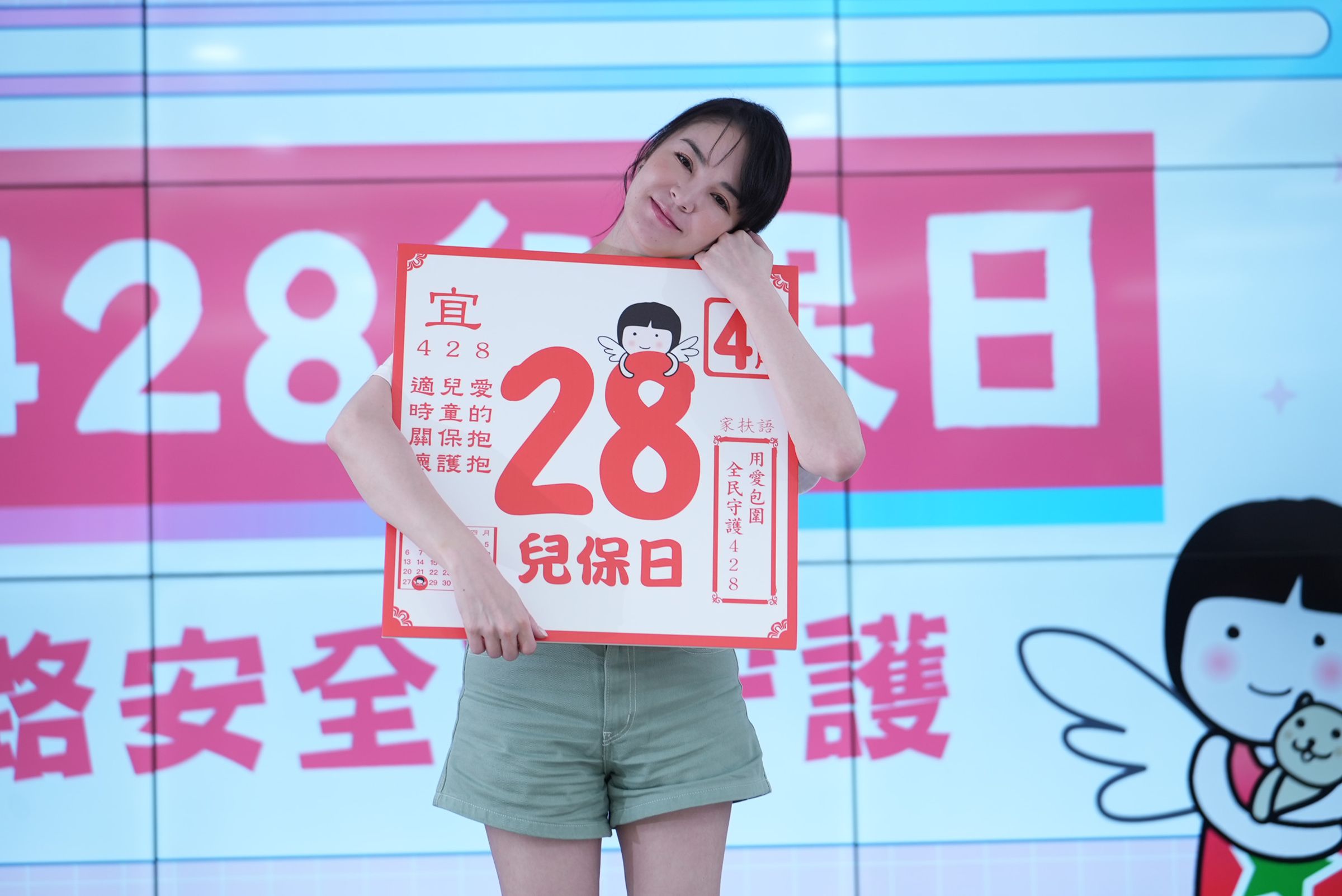 張榕容擔任家扶中心愛心大使。（家扶基金會提供）