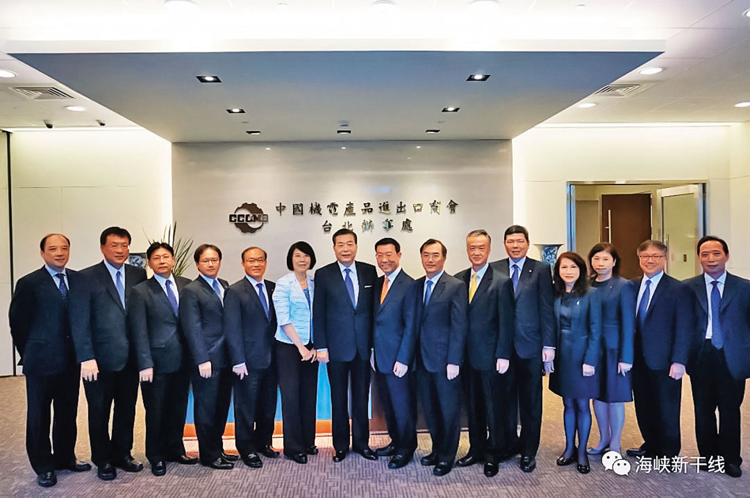 兩岸經貿機制化,中國機電商會的官方認可色彩,成為台商爭相拜訪的機構。(翻攝今日海峽官網)